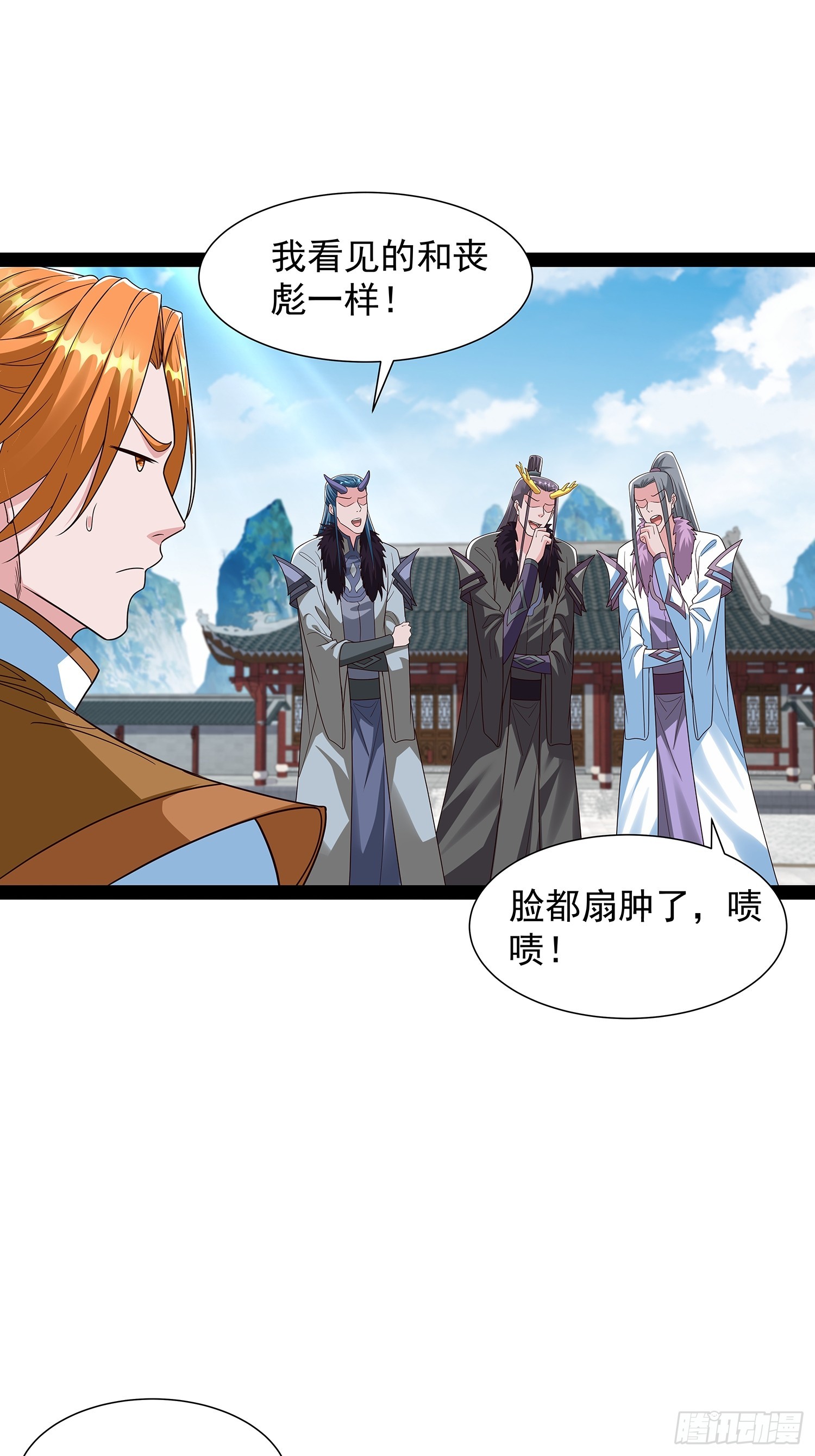 第61话 龙域碎嘴子-第62话