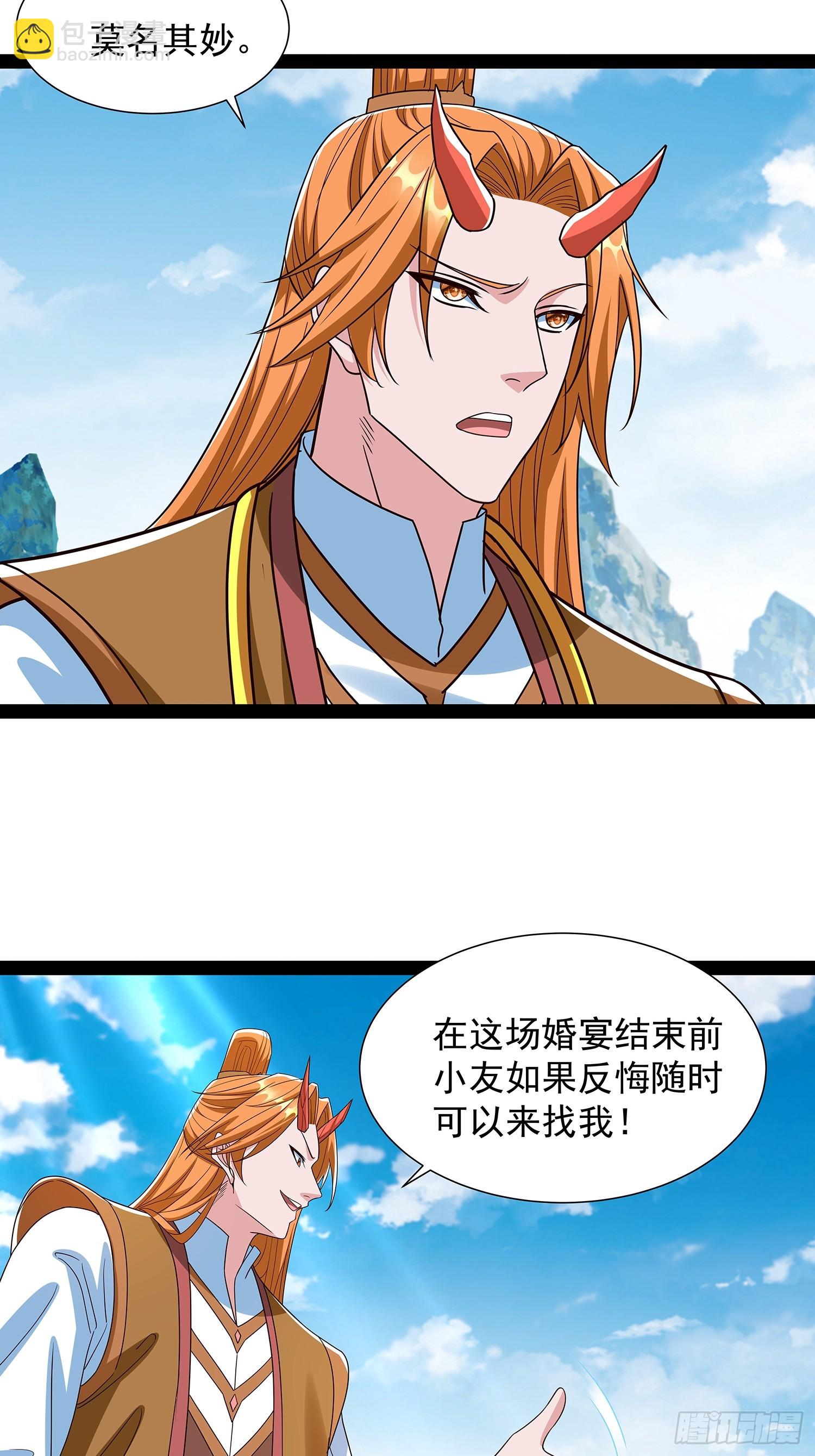 第61话 龙域碎嘴子-第62话