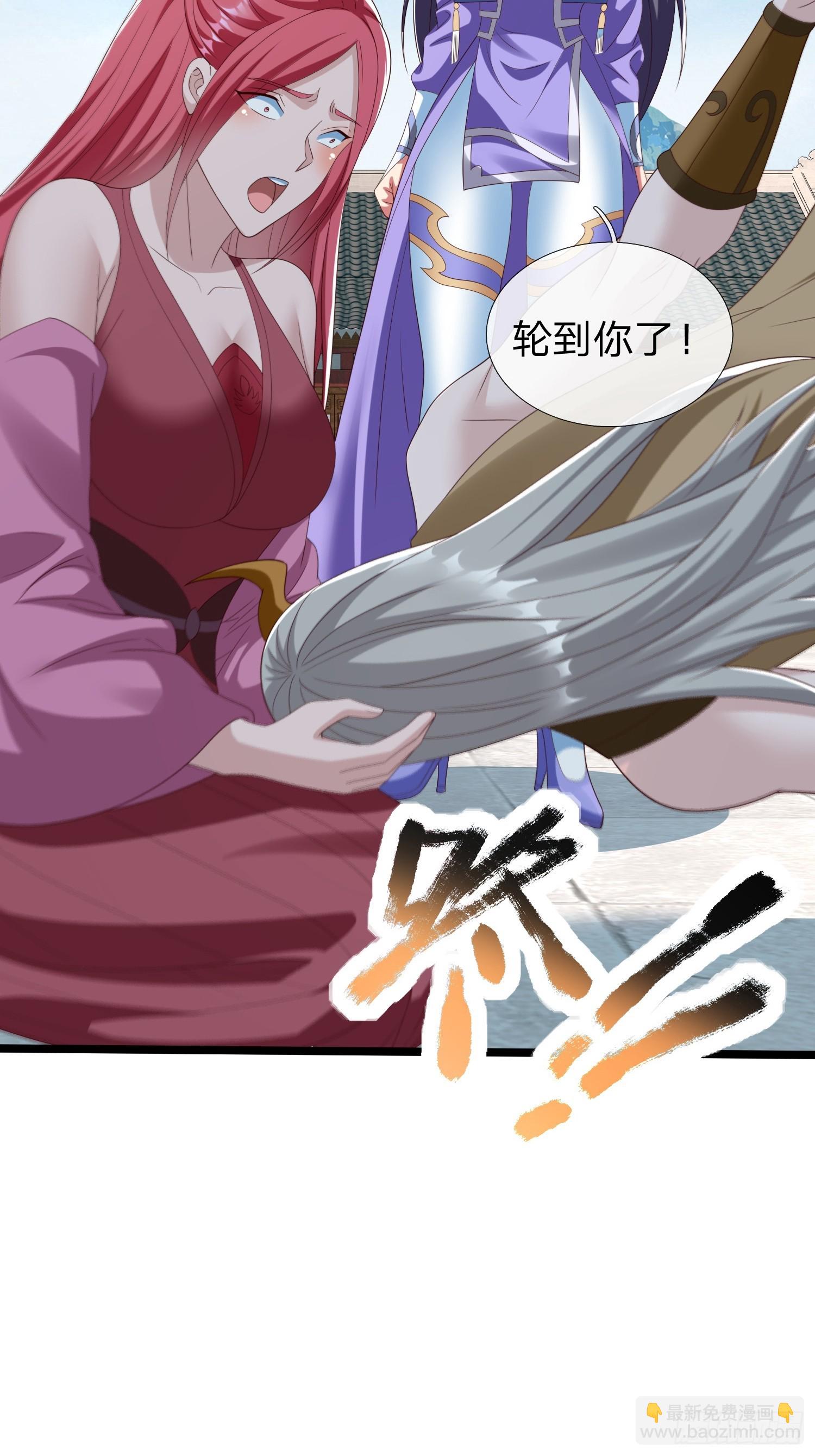 第63话 龙皇-第64话