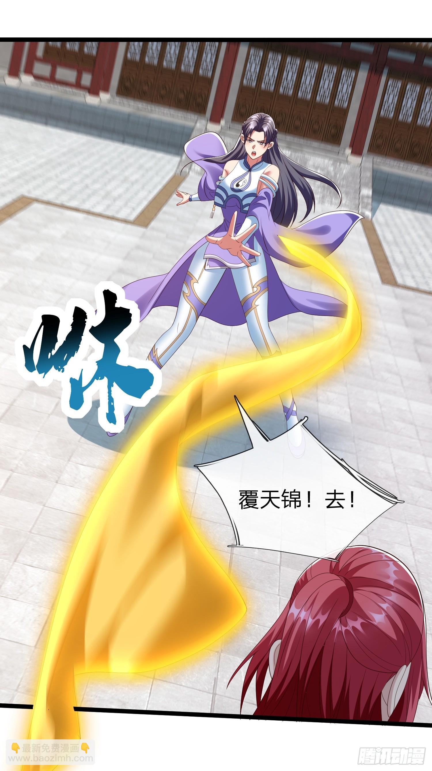 第63话 龙皇-第64话