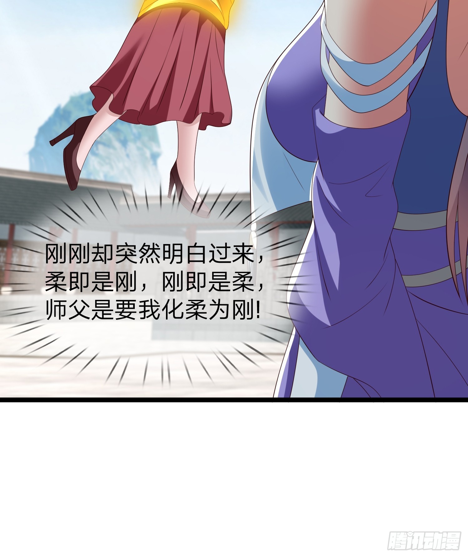 第63话 龙皇-第64话