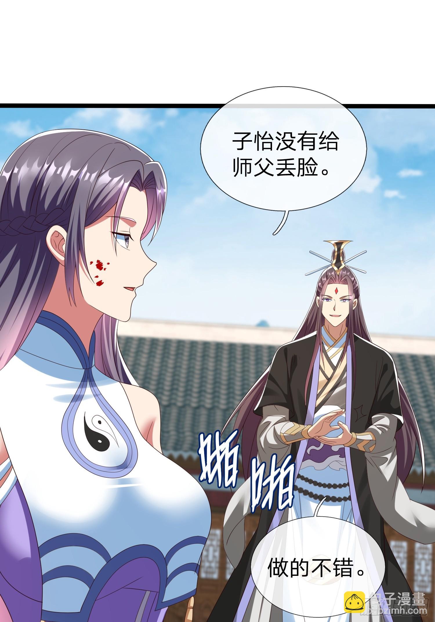 第63话 龙皇-第64话