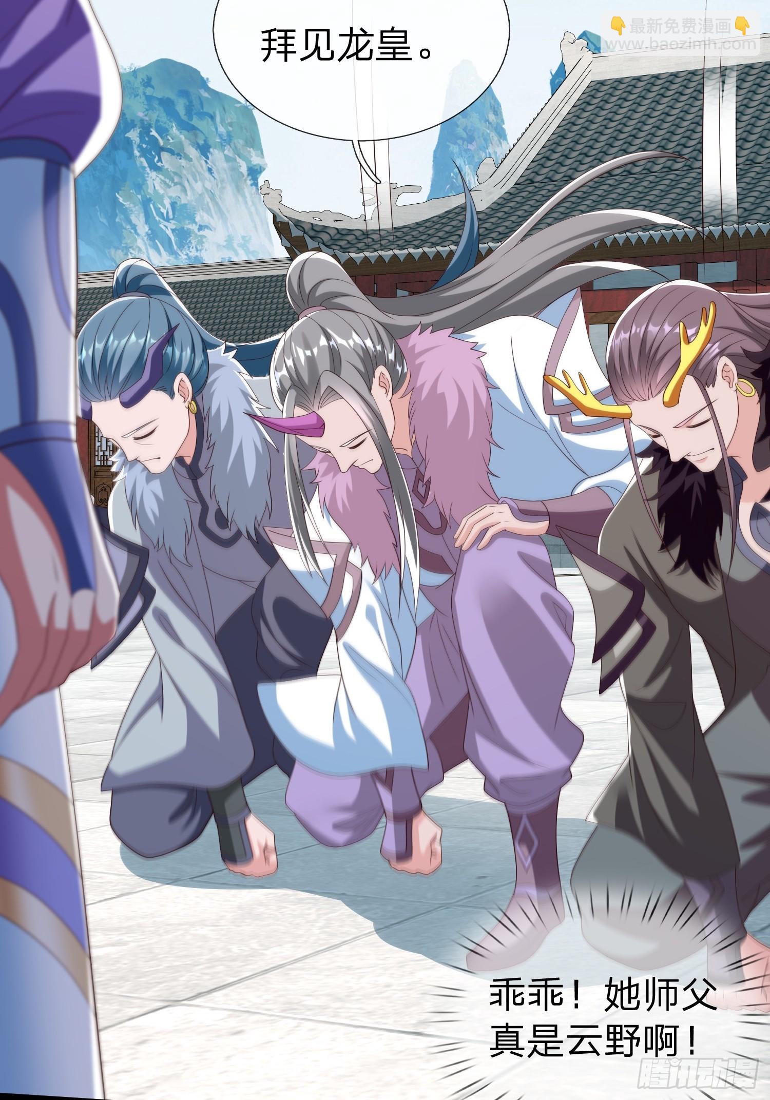 第63话 龙皇-第64话