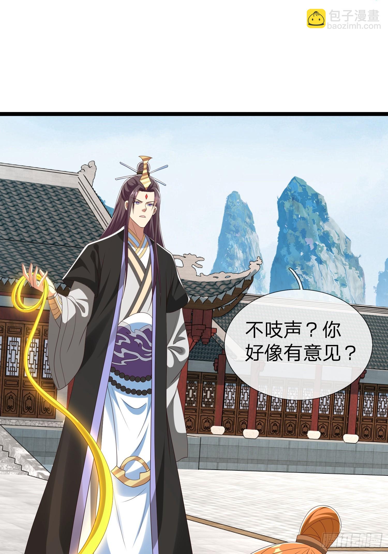 第63话 龙皇-第64话