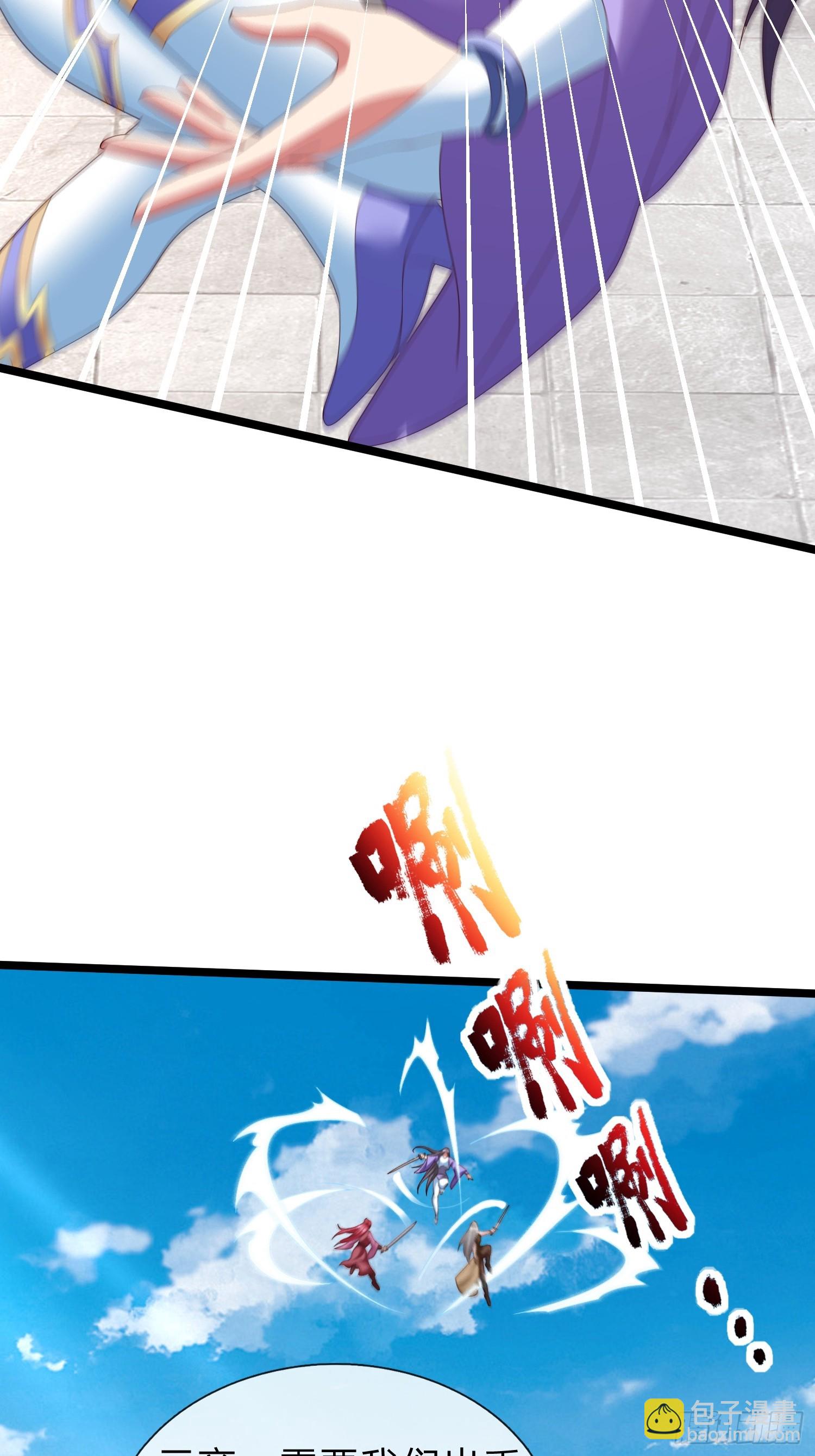 第63话 龙皇-第64话