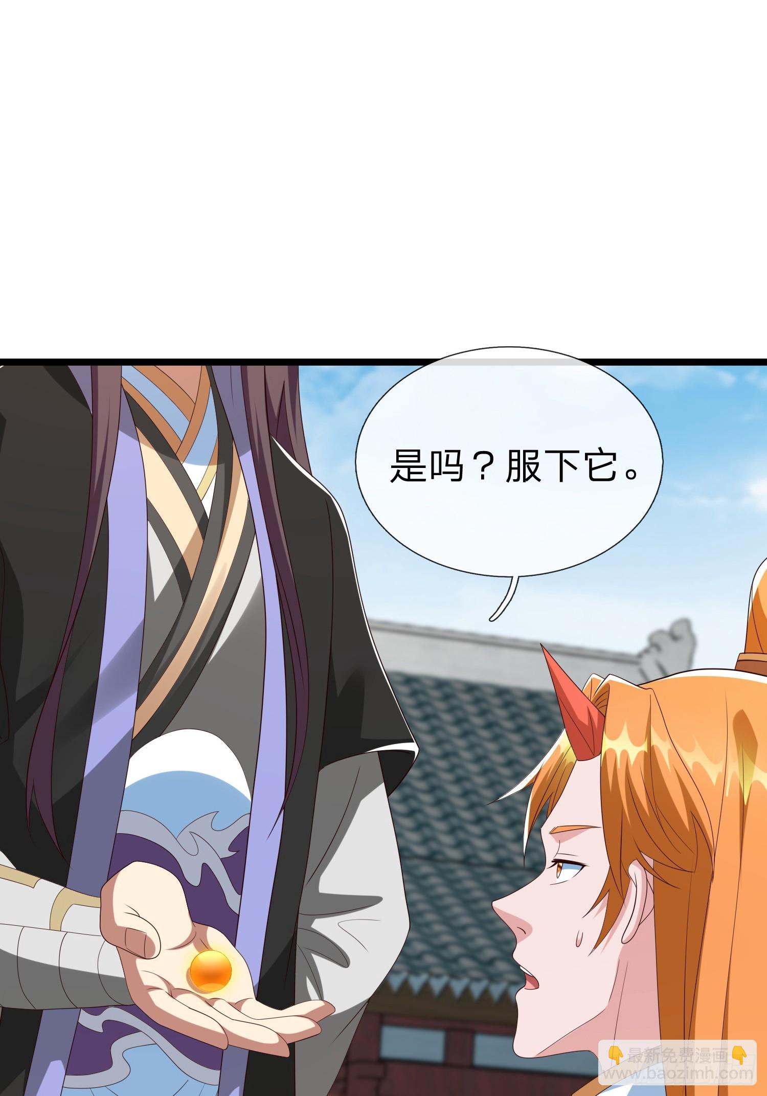 第63话 龙皇-第64话