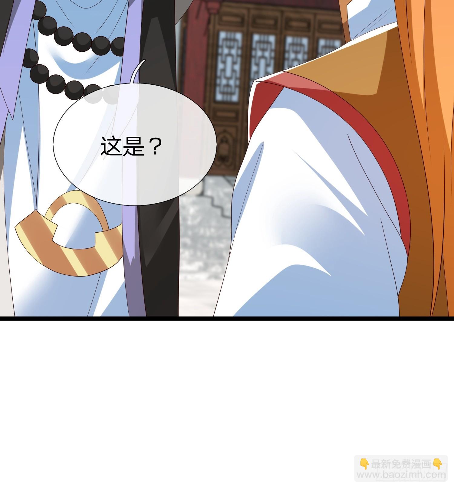 第63话 龙皇-第64话