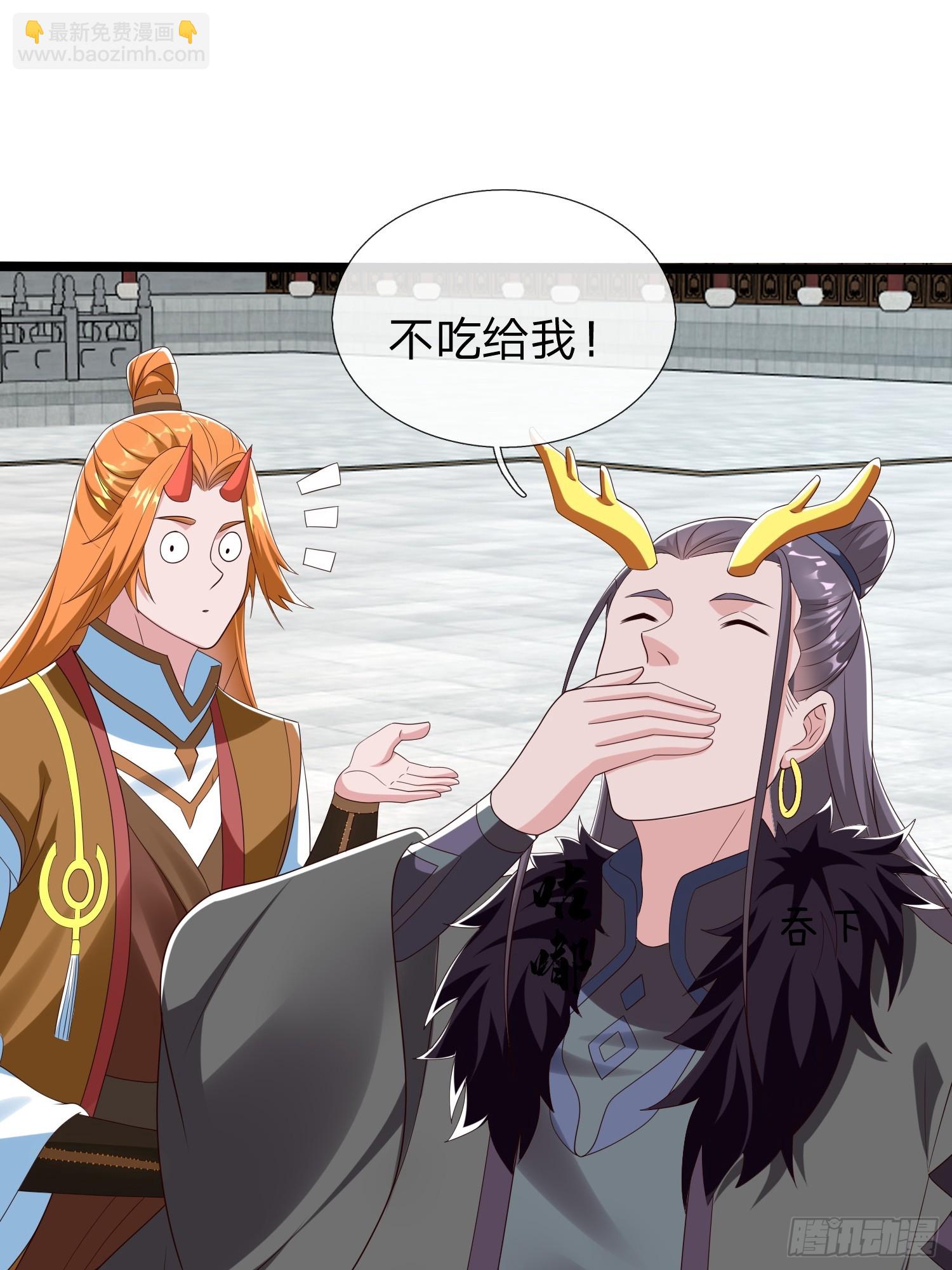 第63话 龙皇-第64话