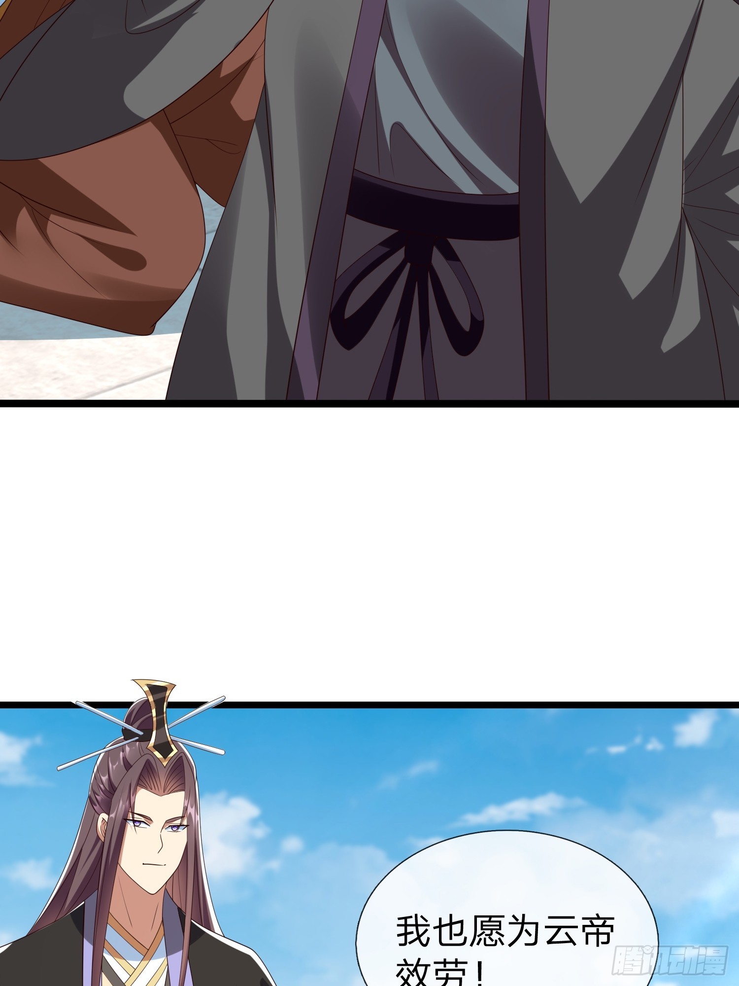 第63话 龙皇-第64话