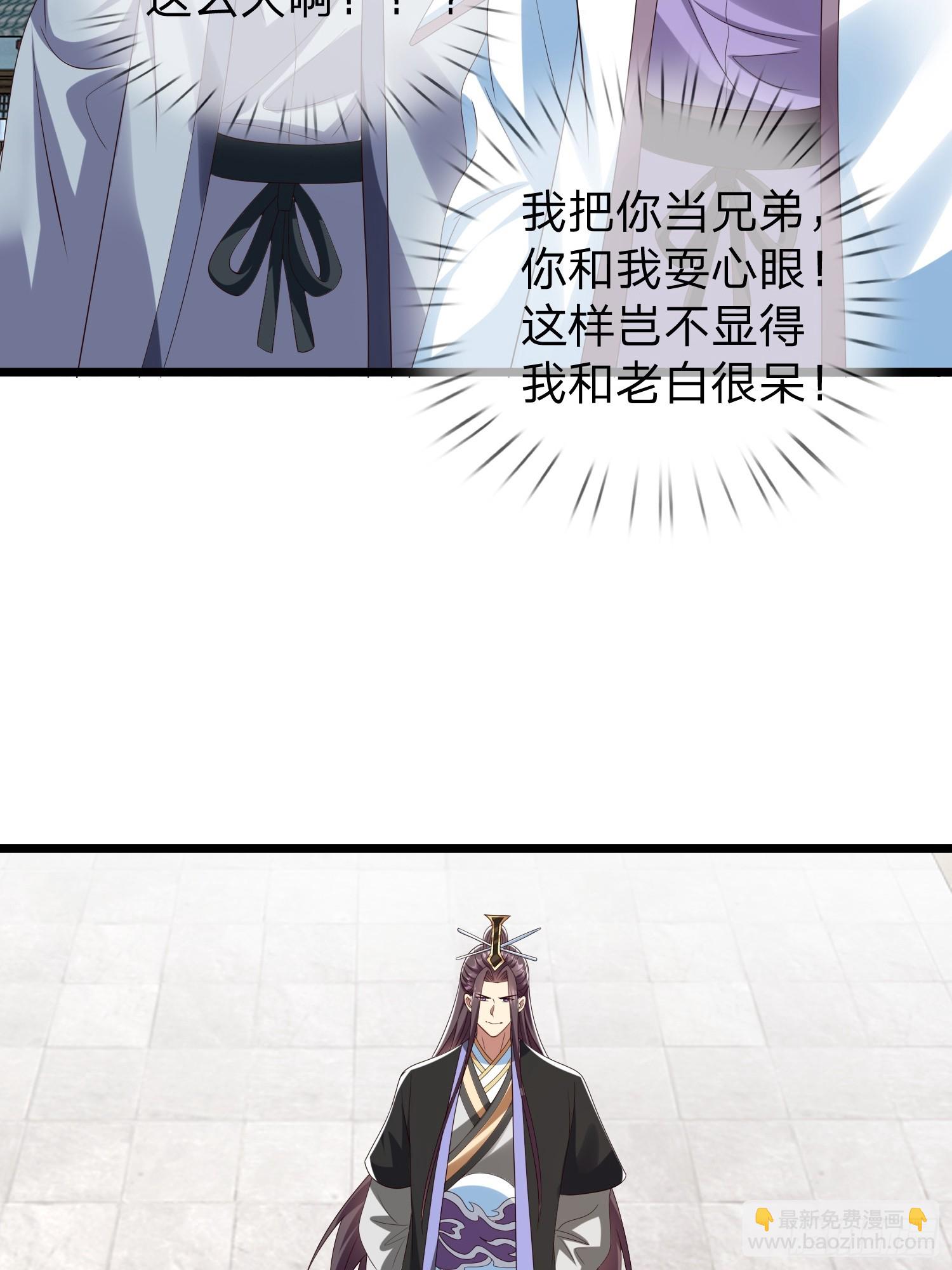 第63话 龙皇-第64话