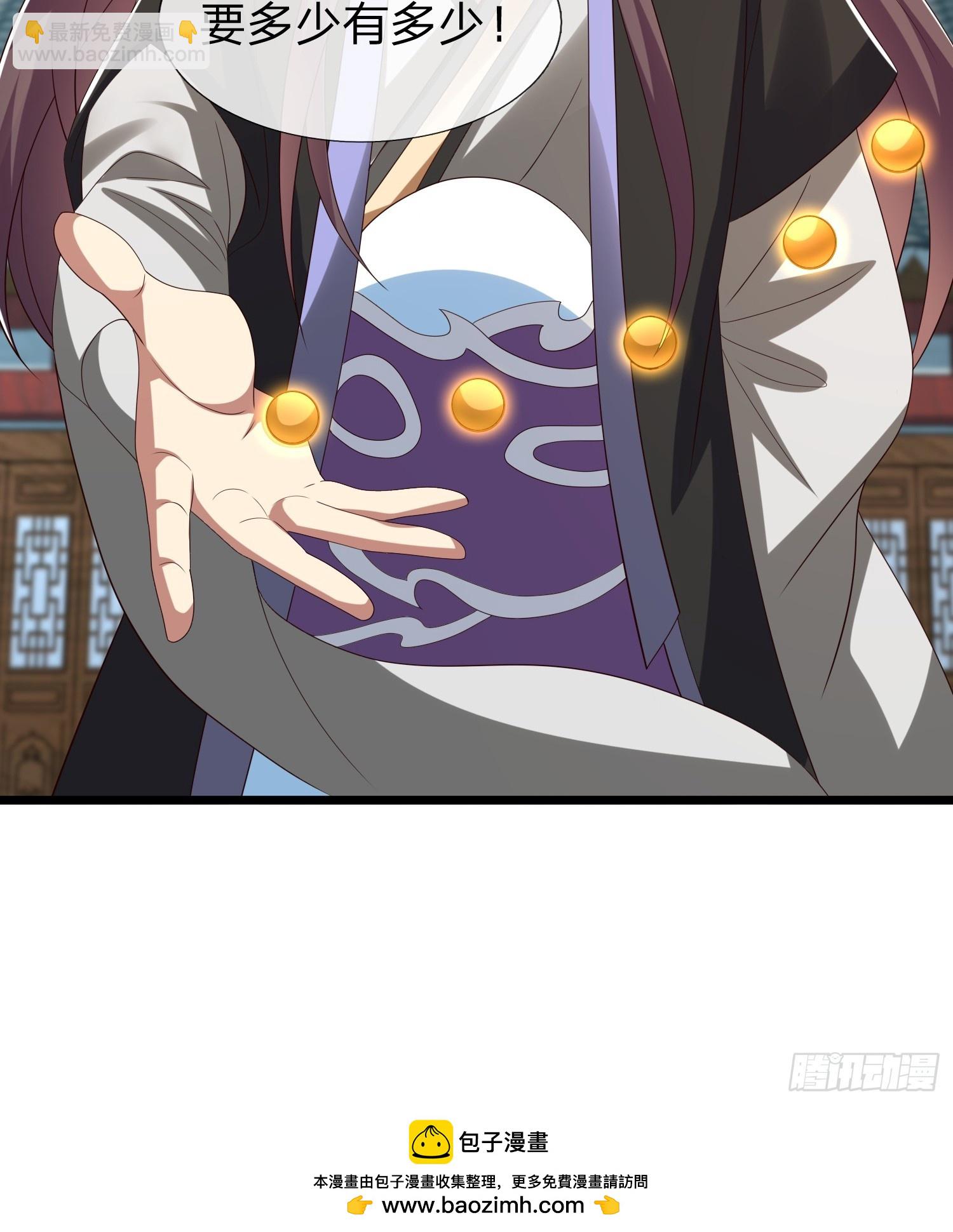 第63话 龙皇-第64话