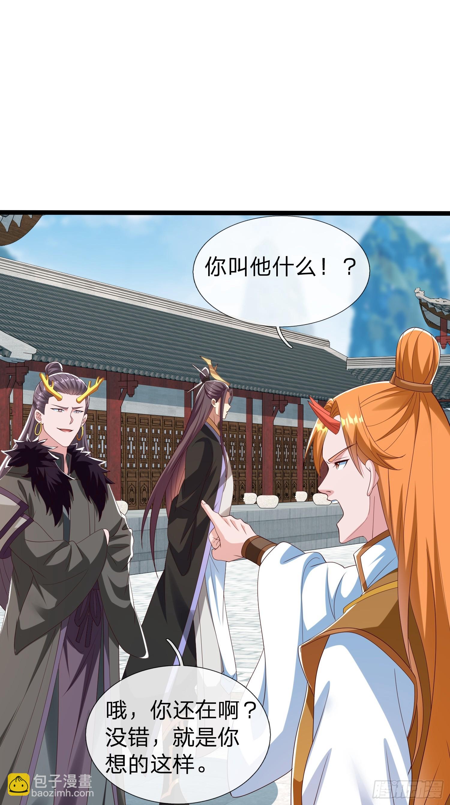 第63话 龙皇-第64话