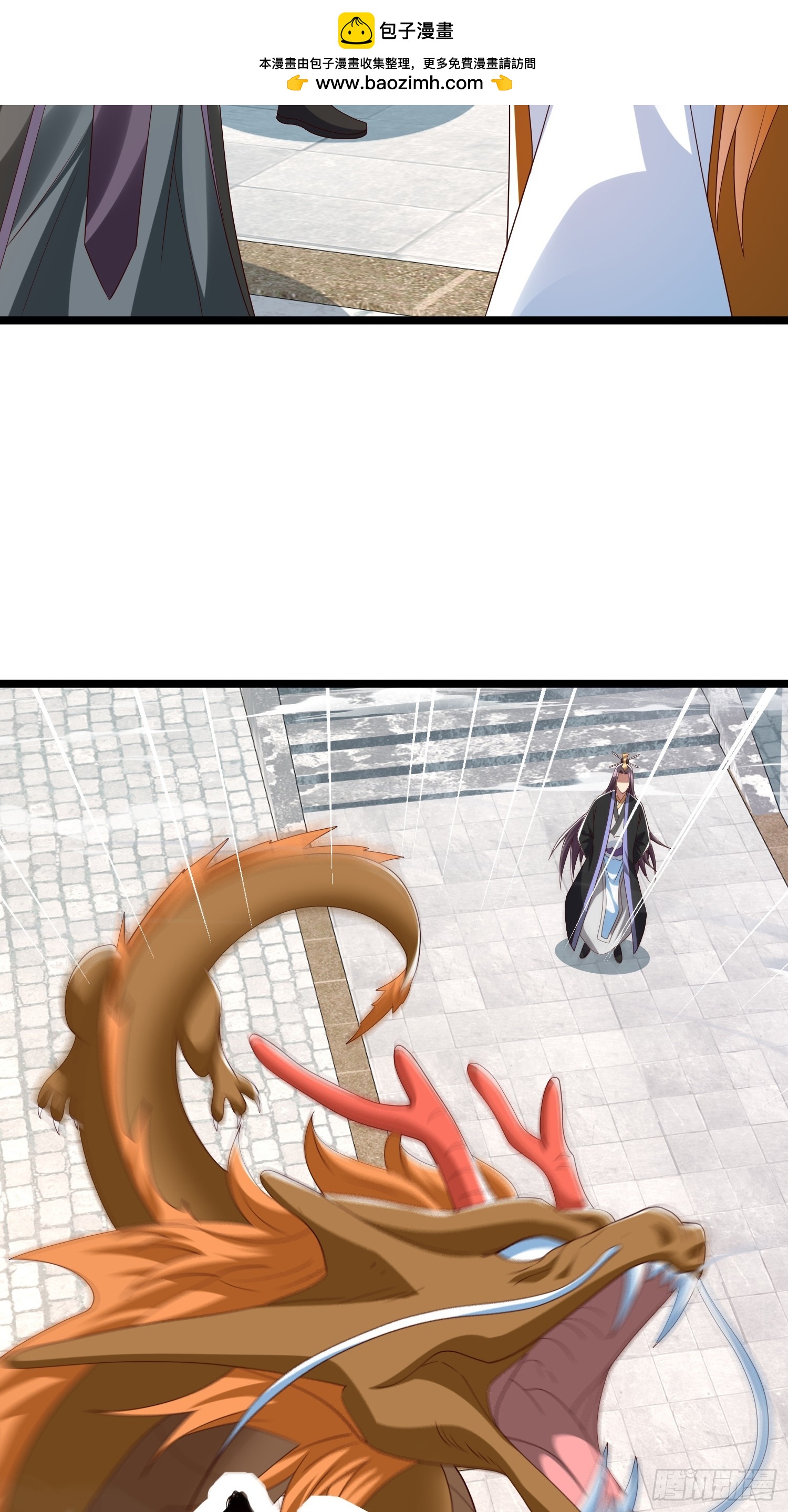 第63话 龙皇-第64话