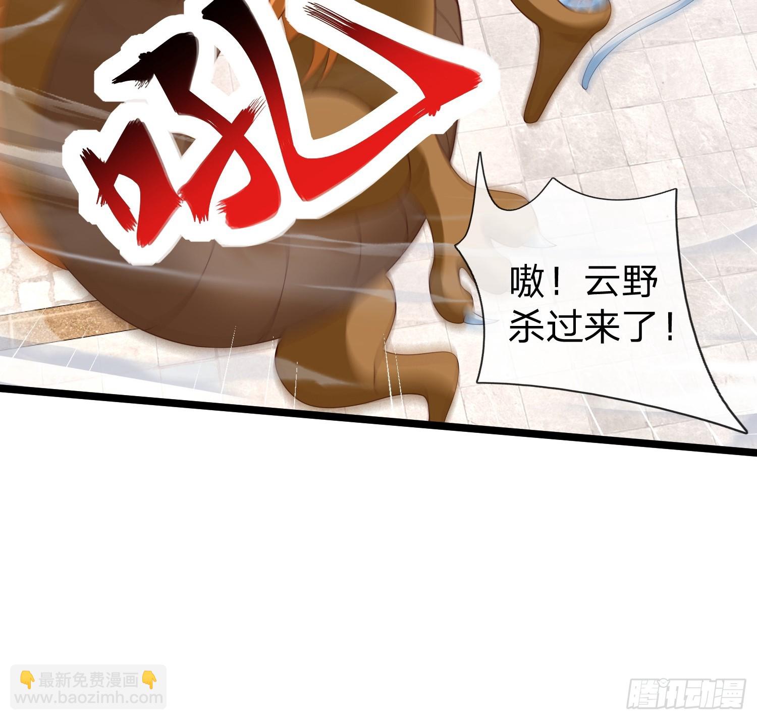 第63话 龙皇-第64话