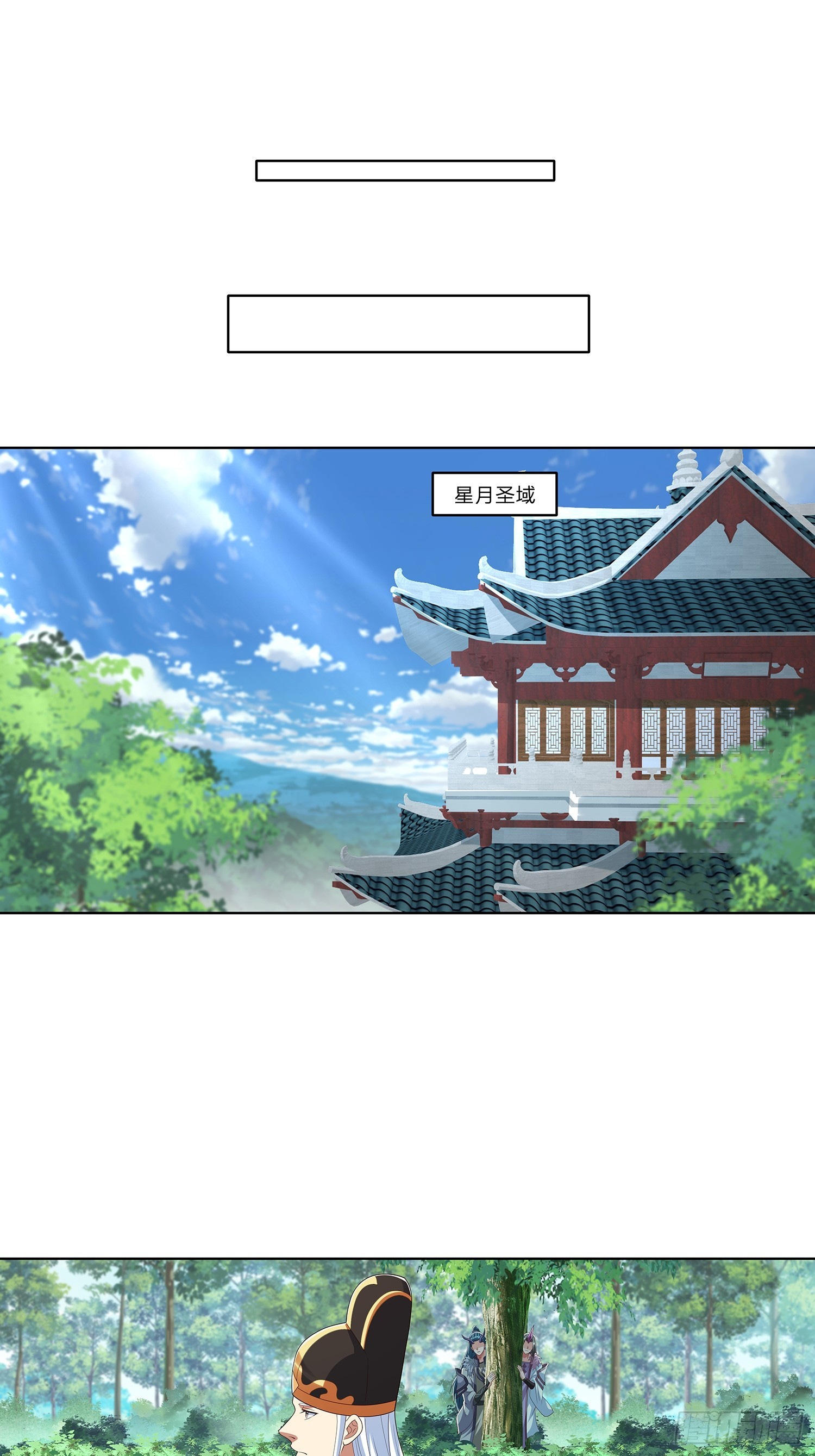 第65话 打手送上门-第66话