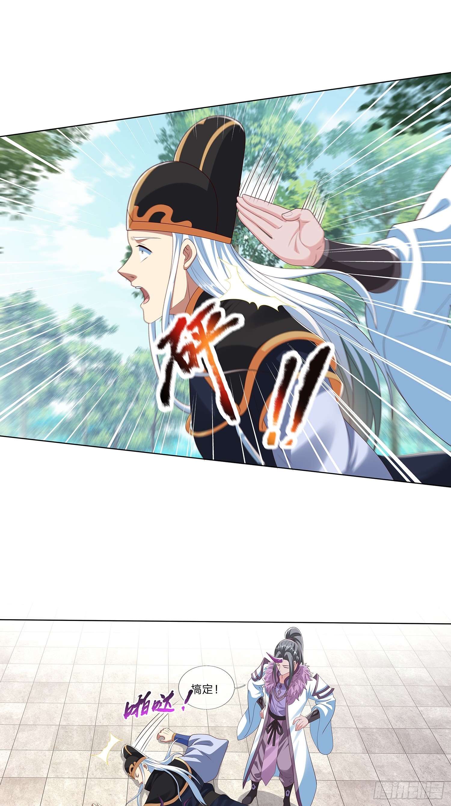 第65话 打手送上门-第66话