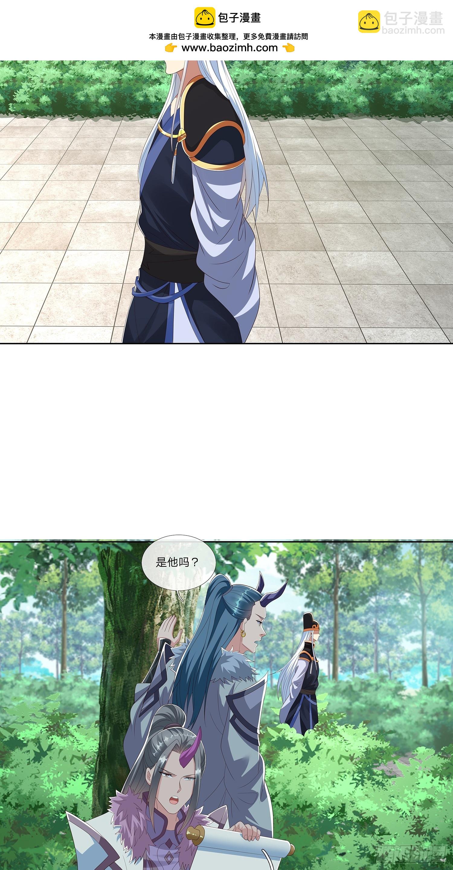 第65话 打手送上门-第66话