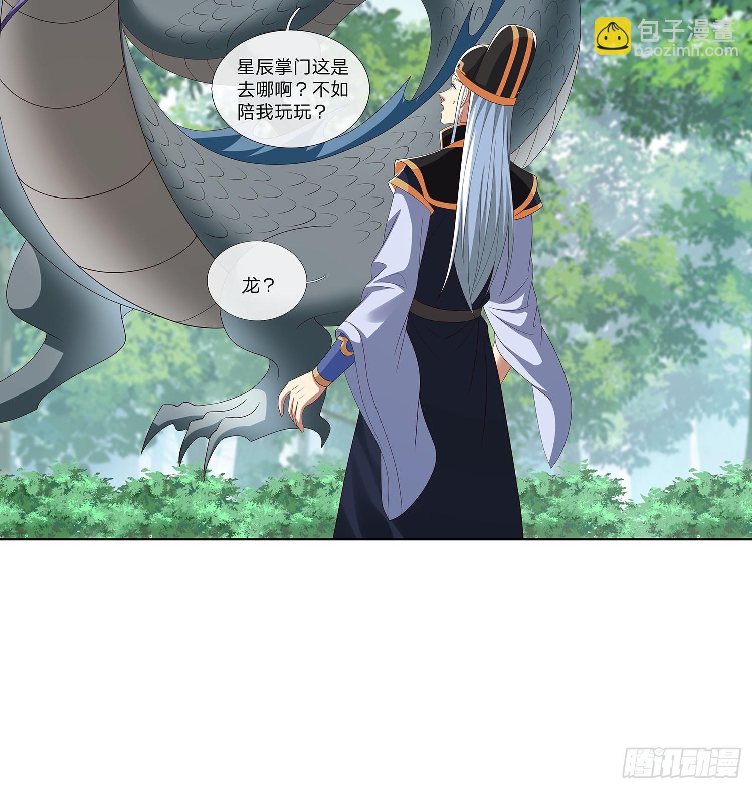 第65话 打手送上门-第66话