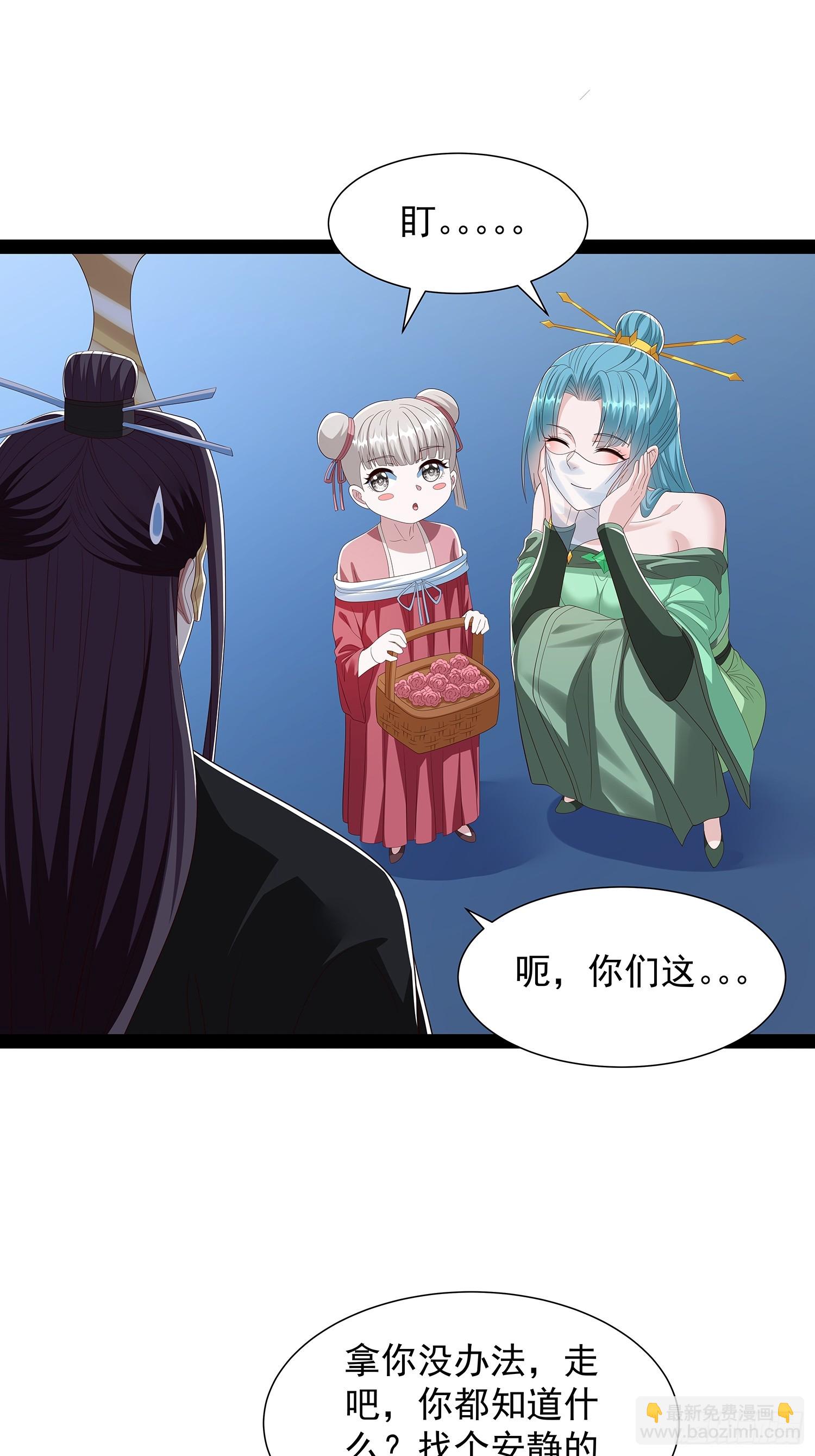 第67话 昆莱秘境的入口-第68话