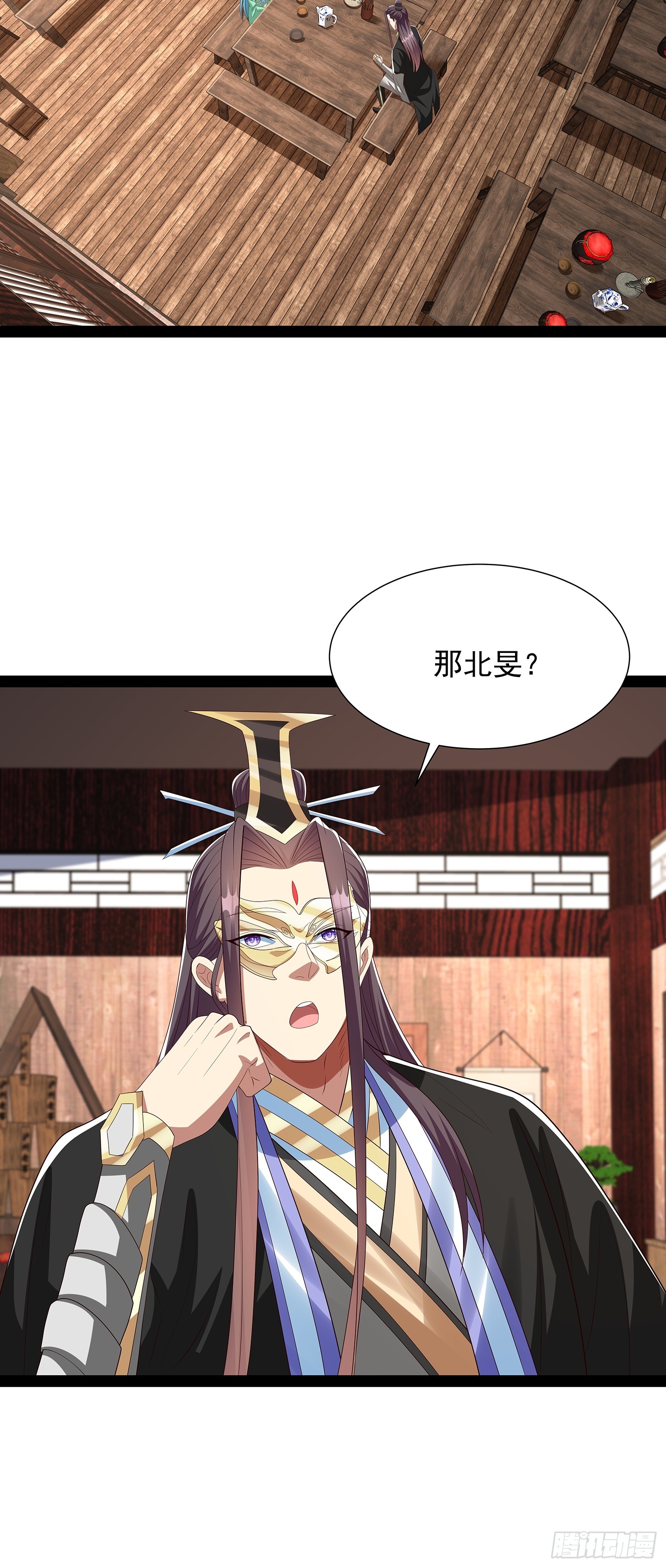 第67话 昆莱秘境的入口-第68话