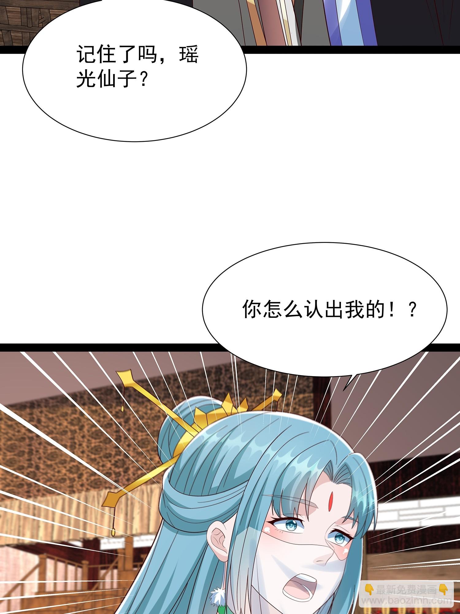 第67话 昆莱秘境的入口-第68话