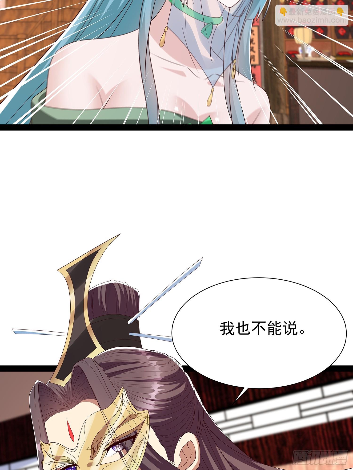 第67话 昆莱秘境的入口-第68话