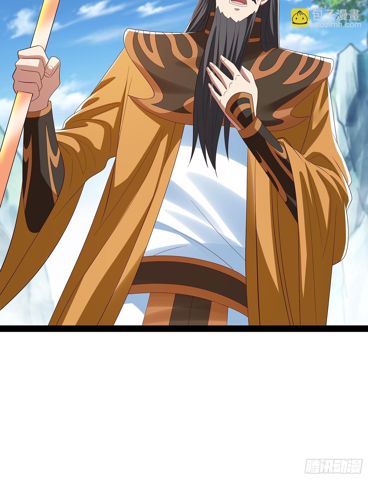 第69话 域主之女？-第70话