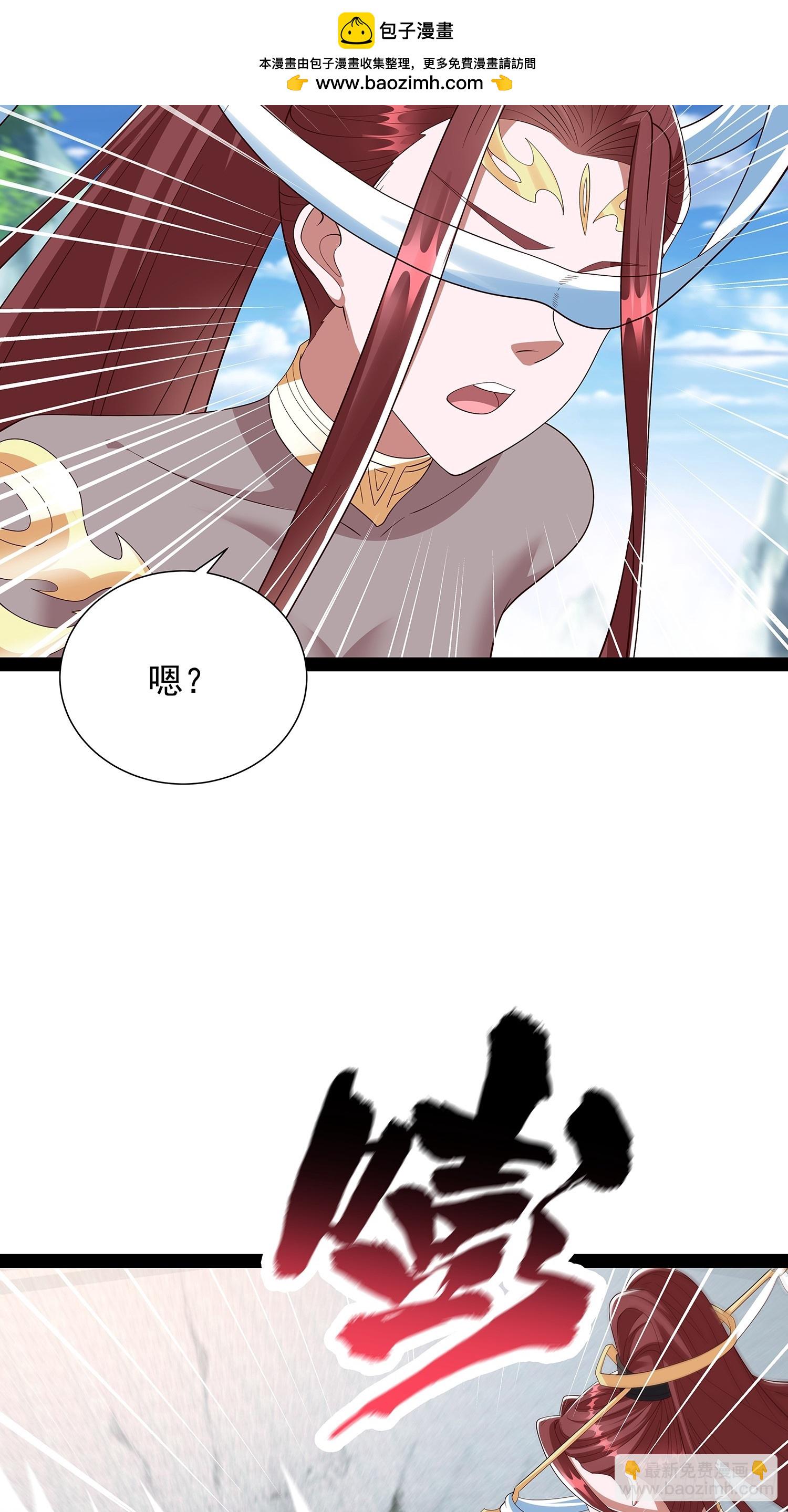 第69话 域主之女？-第70话