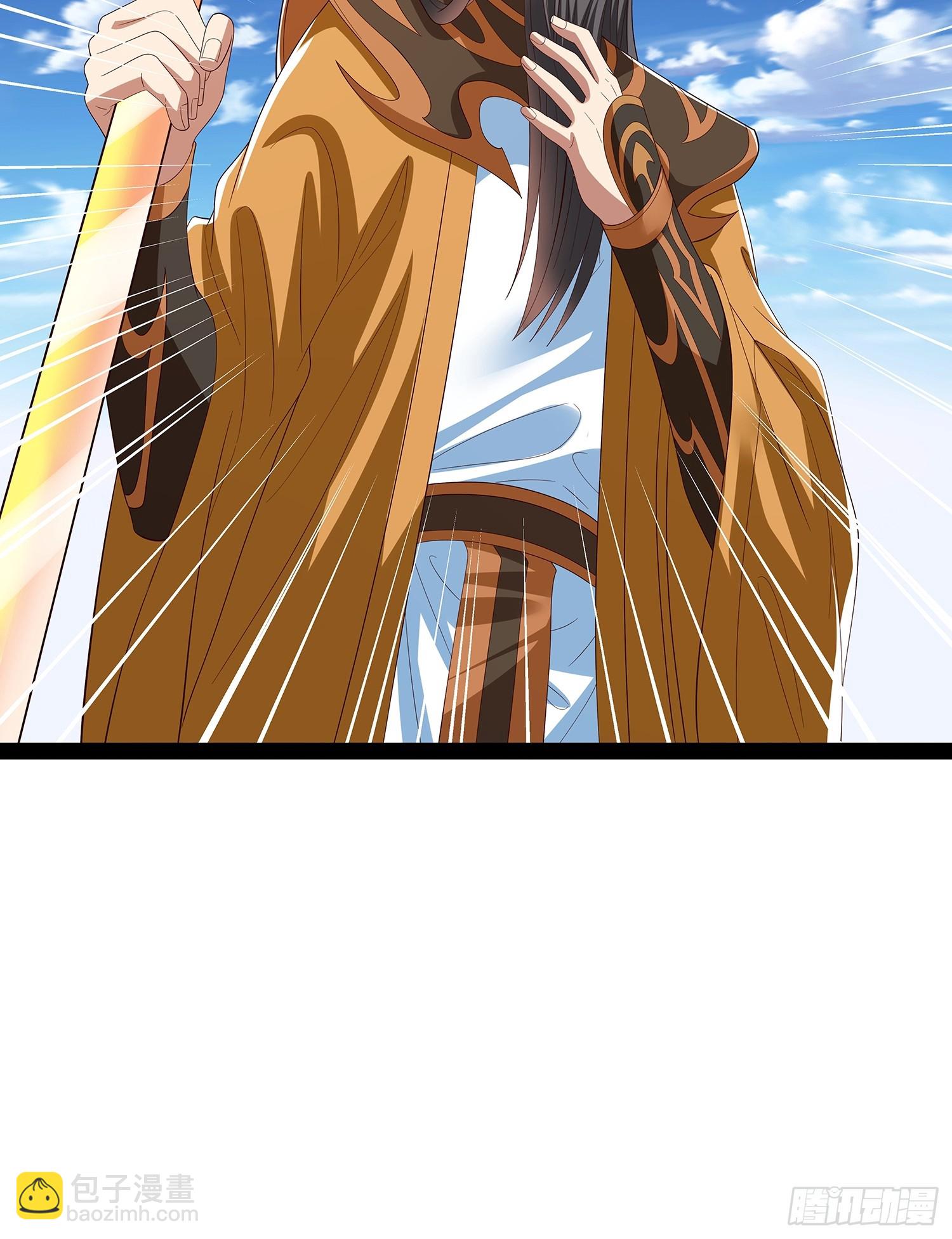 第69话 域主之女？-第70话