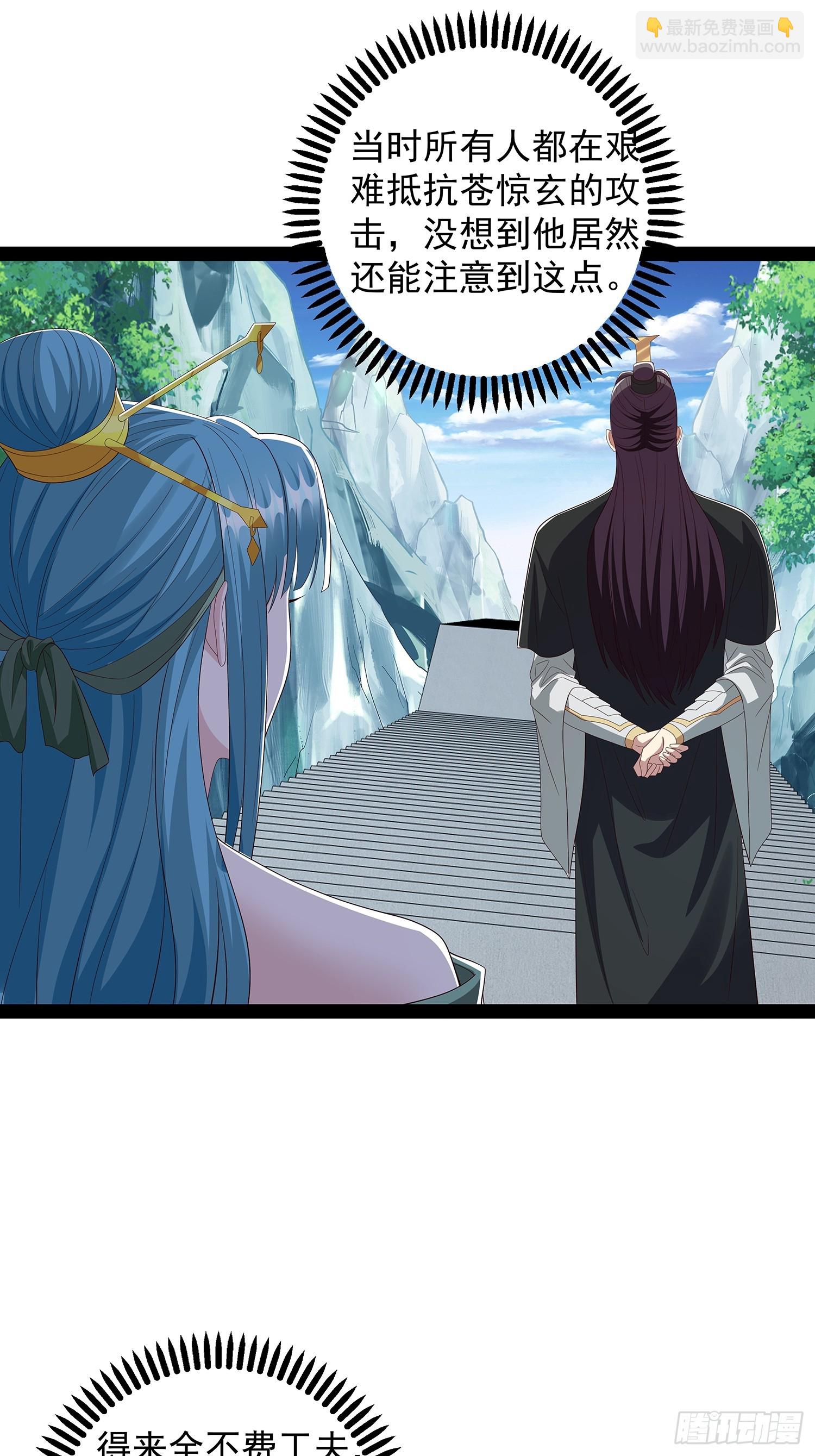 第71话 交换-第72话