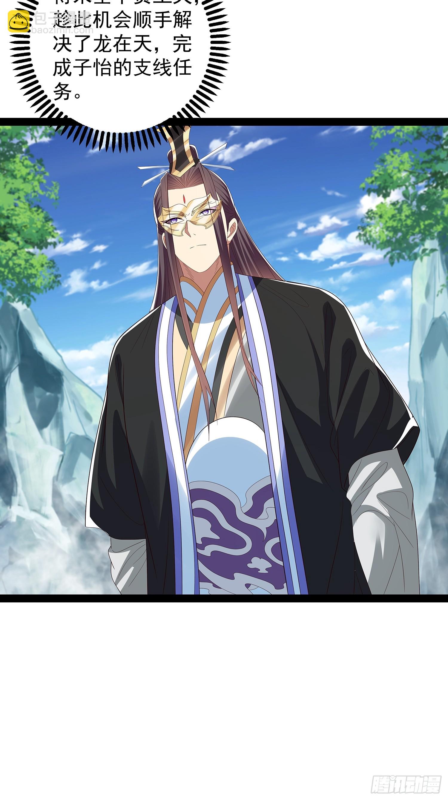 第71话 交换-第72话