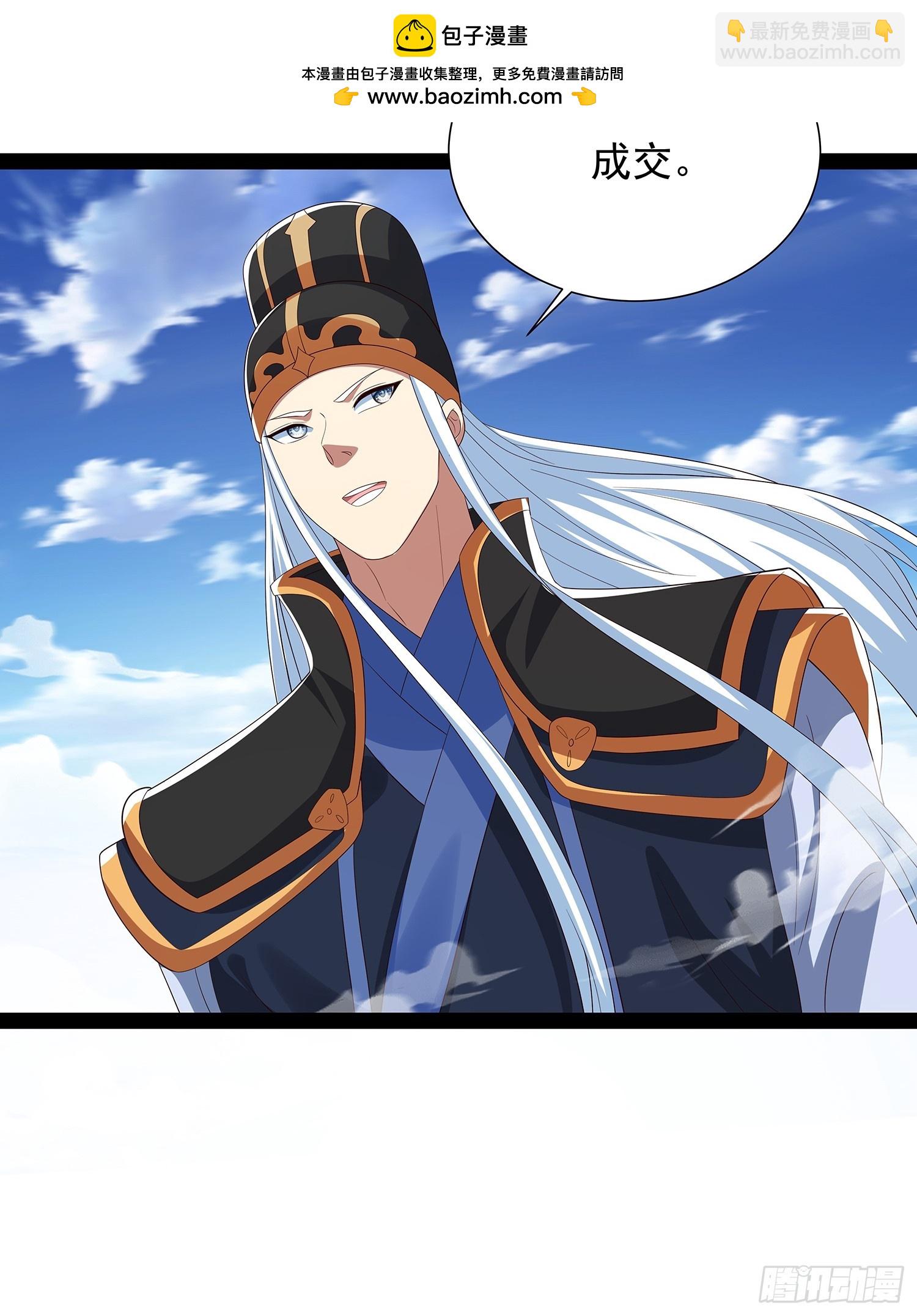 第71话 交换-第72话