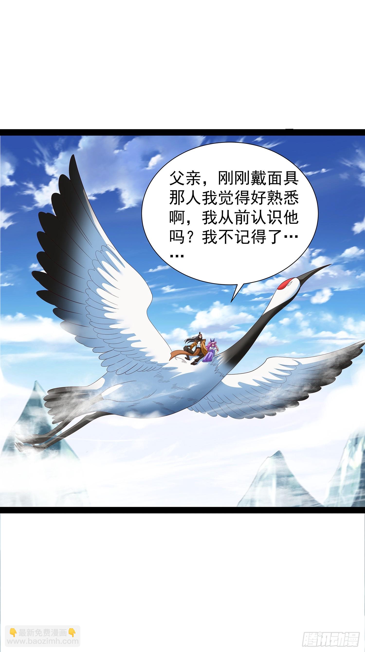 第71话 交换-第72话