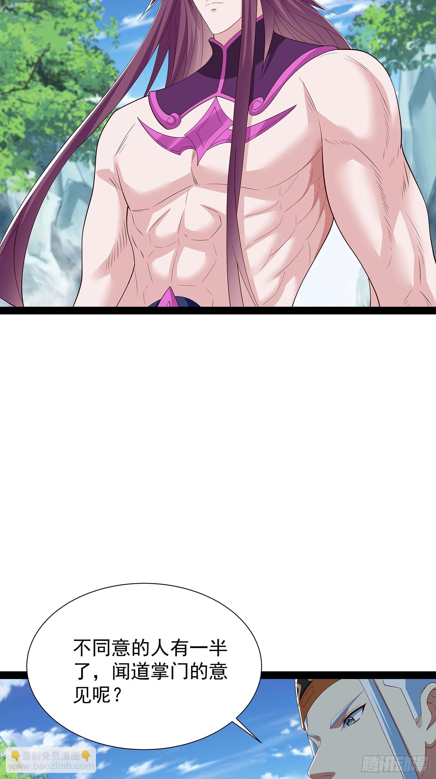 第71话 交换-第72话