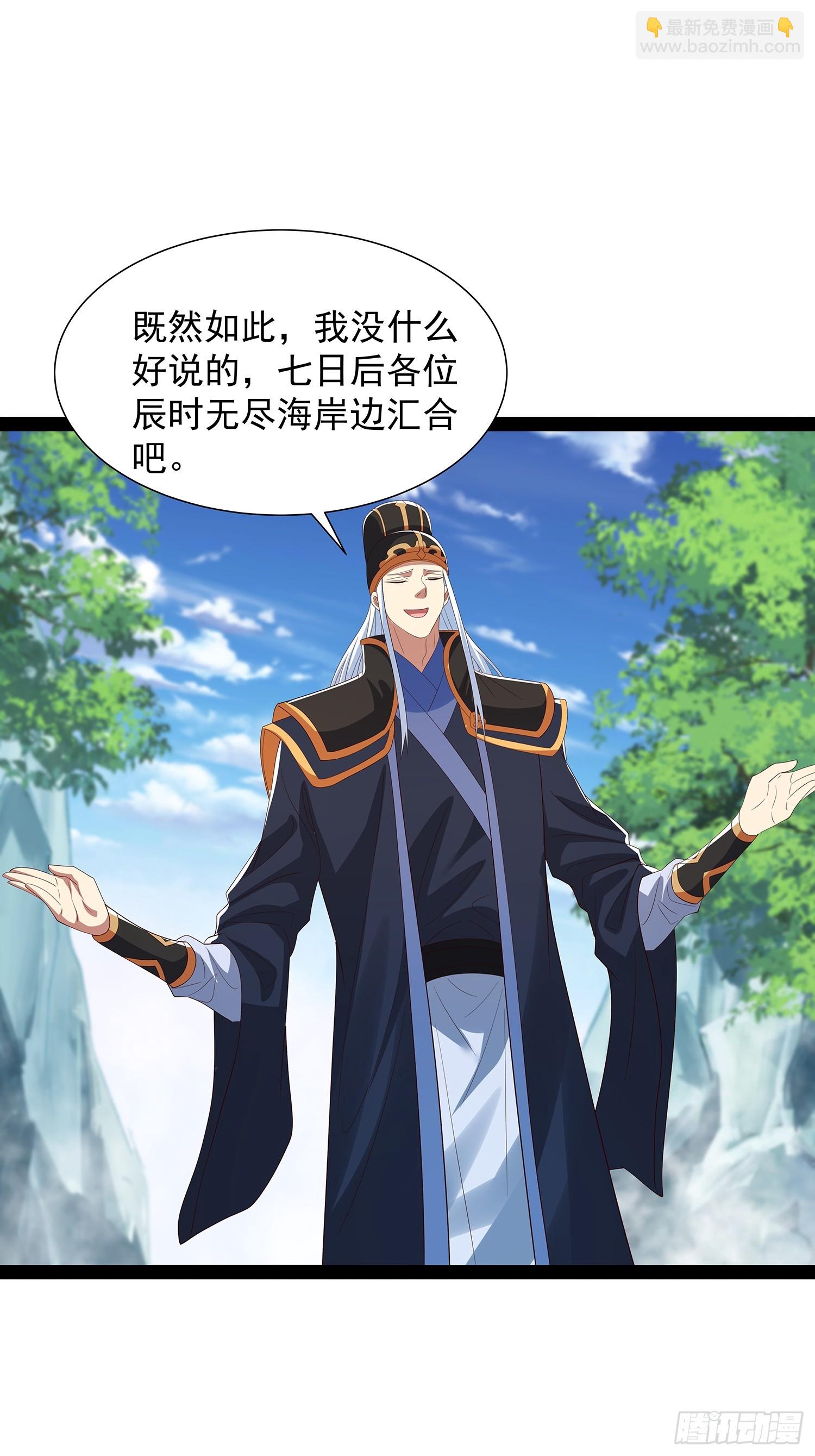 第71话 交换-第72话