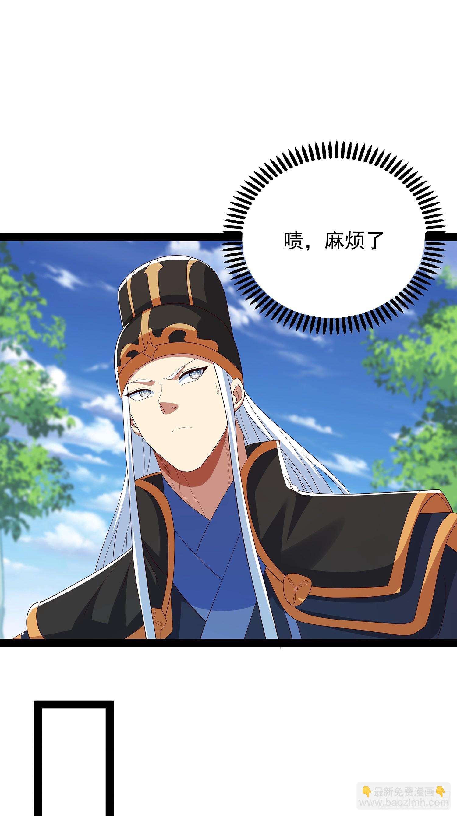 第71话 交换-第72话