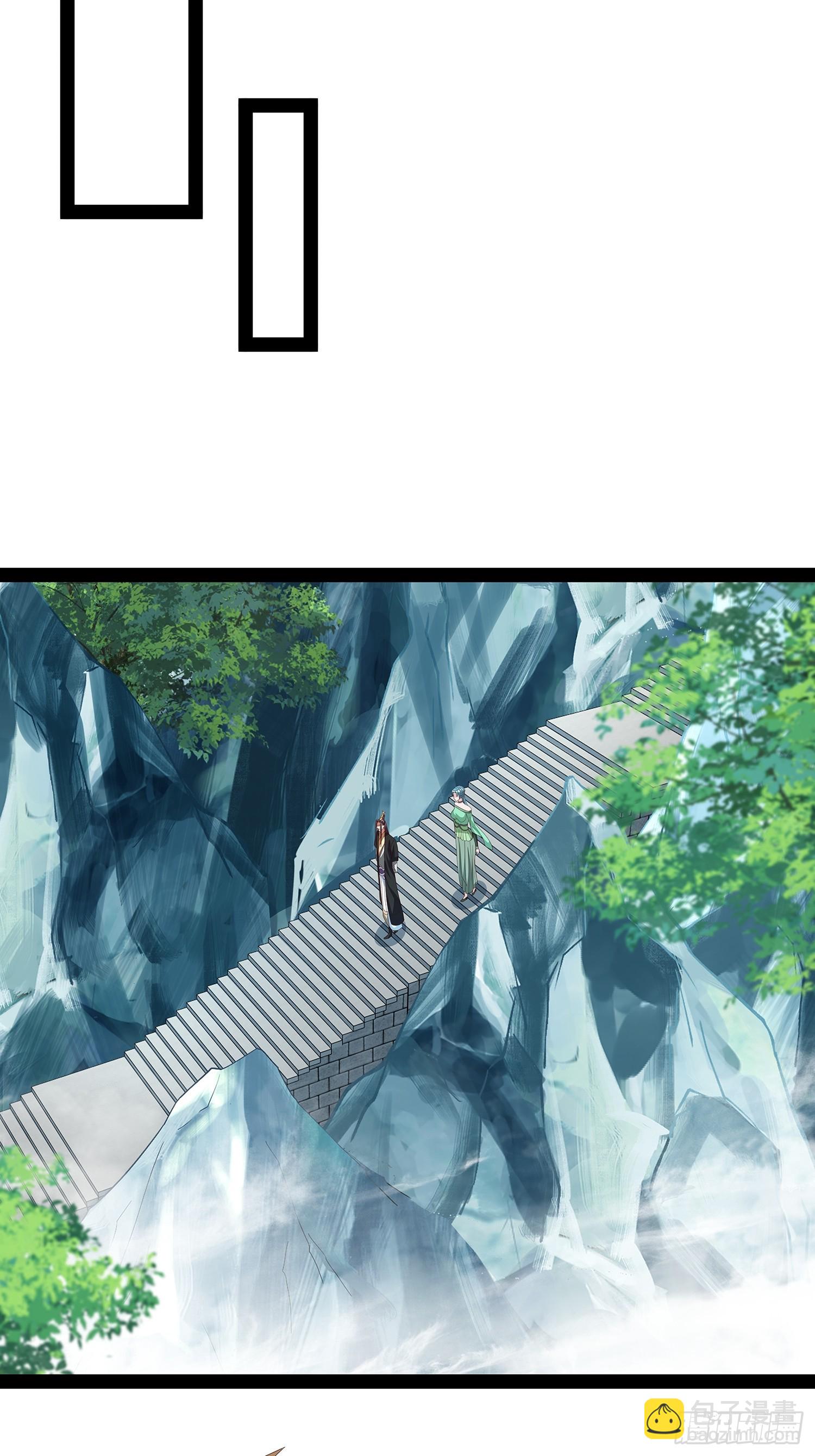 第71话 交换-第72话