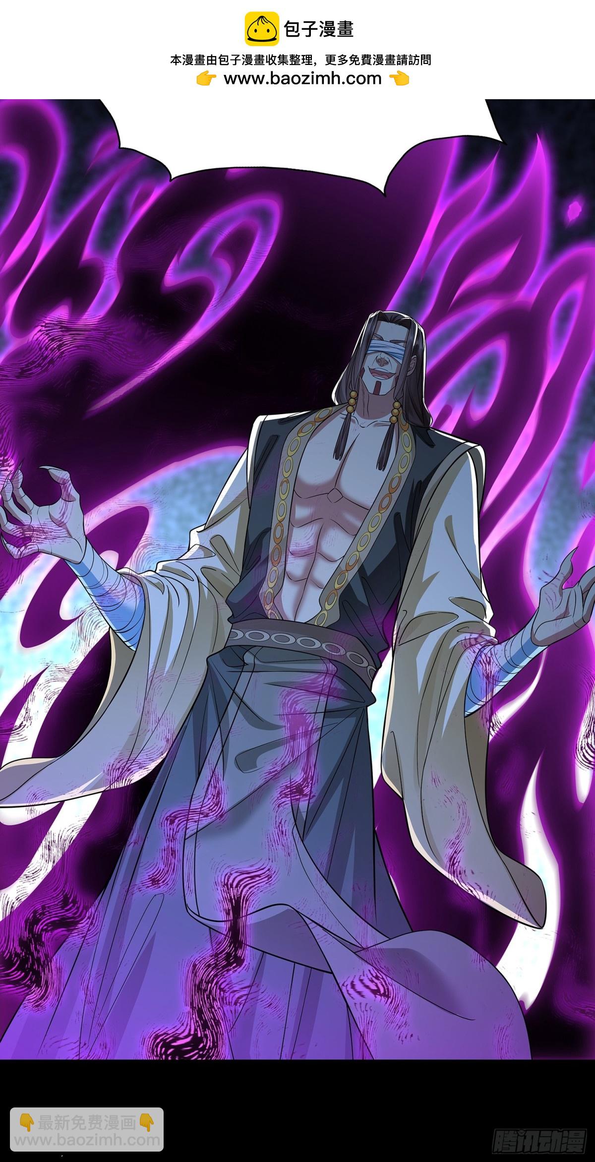 第7话 太上续元丹-第8话