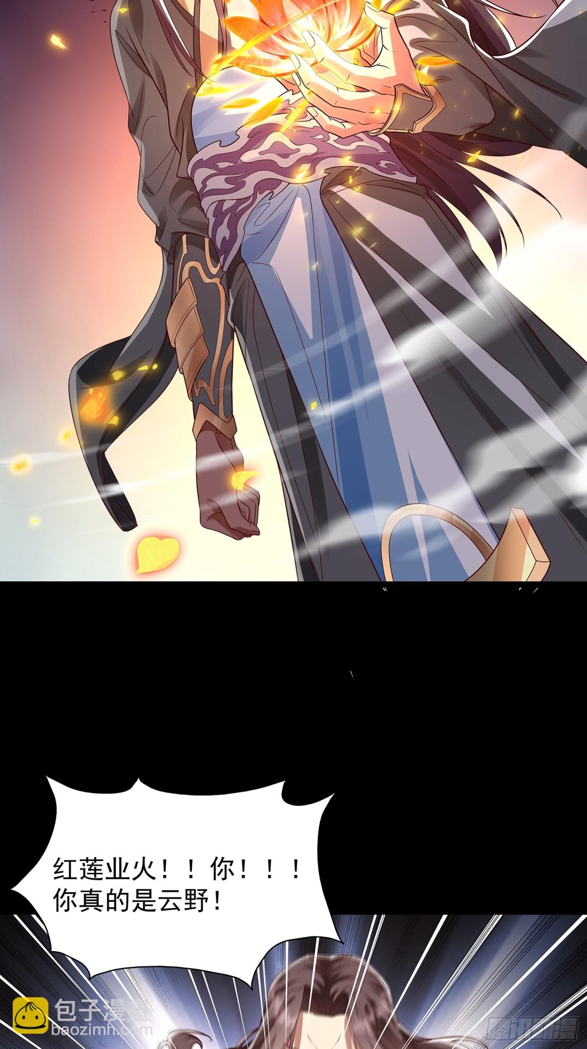 第7话 太上续元丹-第8话