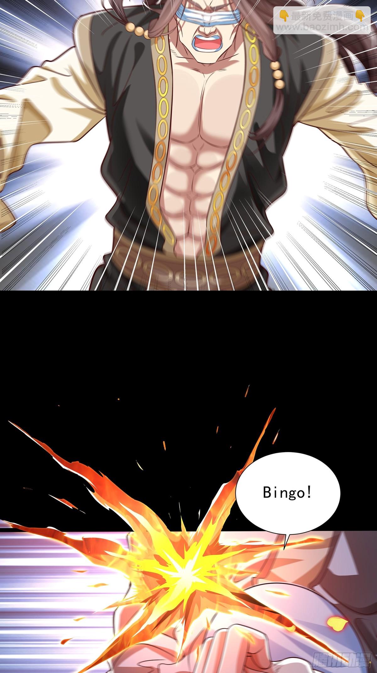 第7话 太上续元丹-第8话