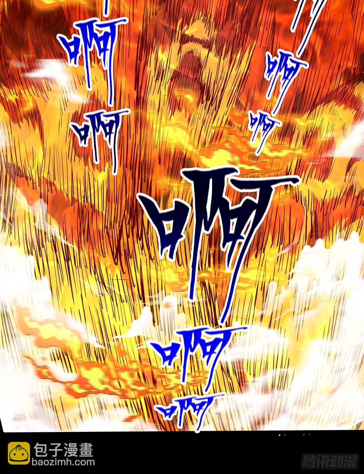 第7话 太上续元丹-第8话