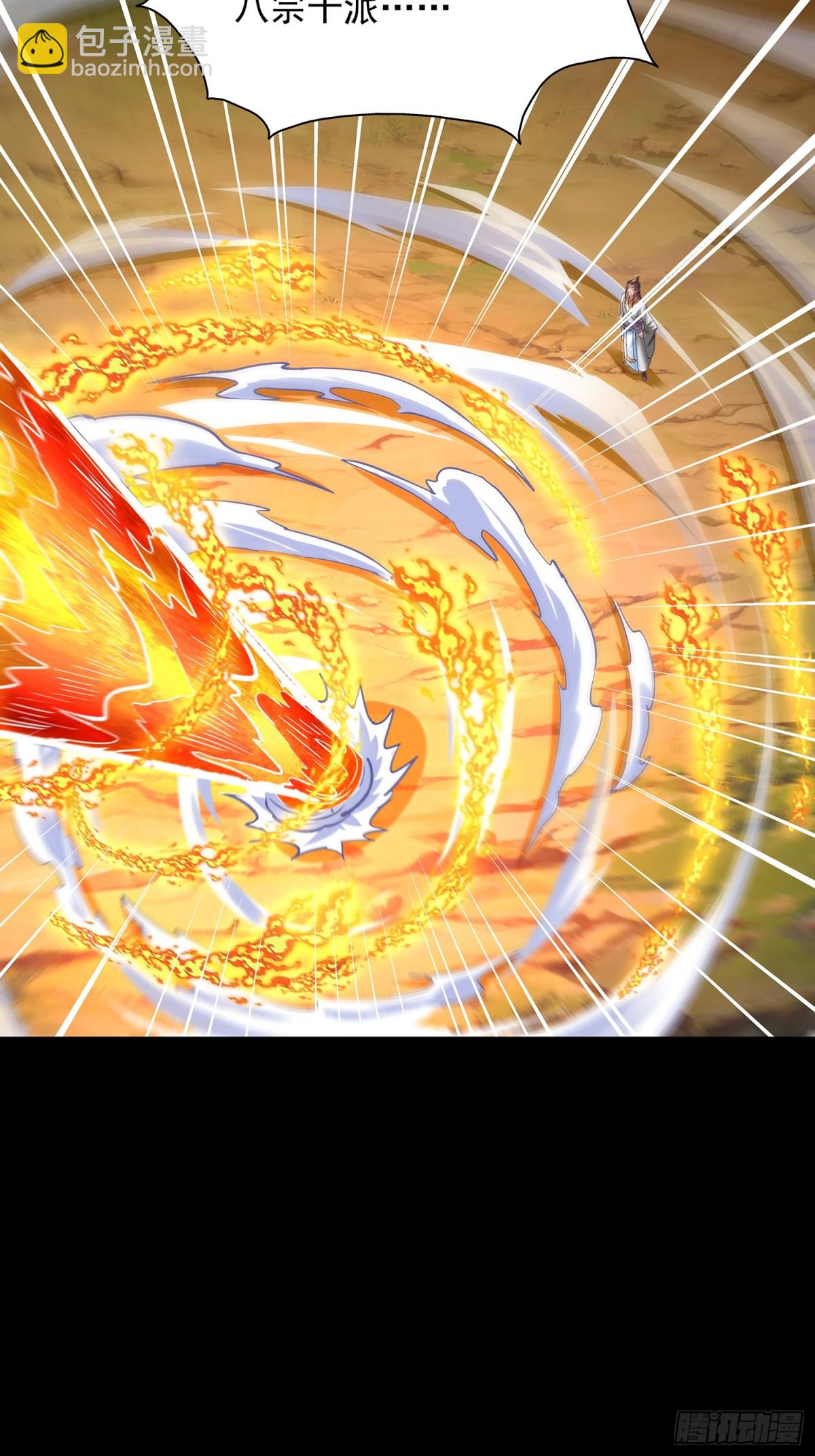 第7话 太上续元丹-第8话