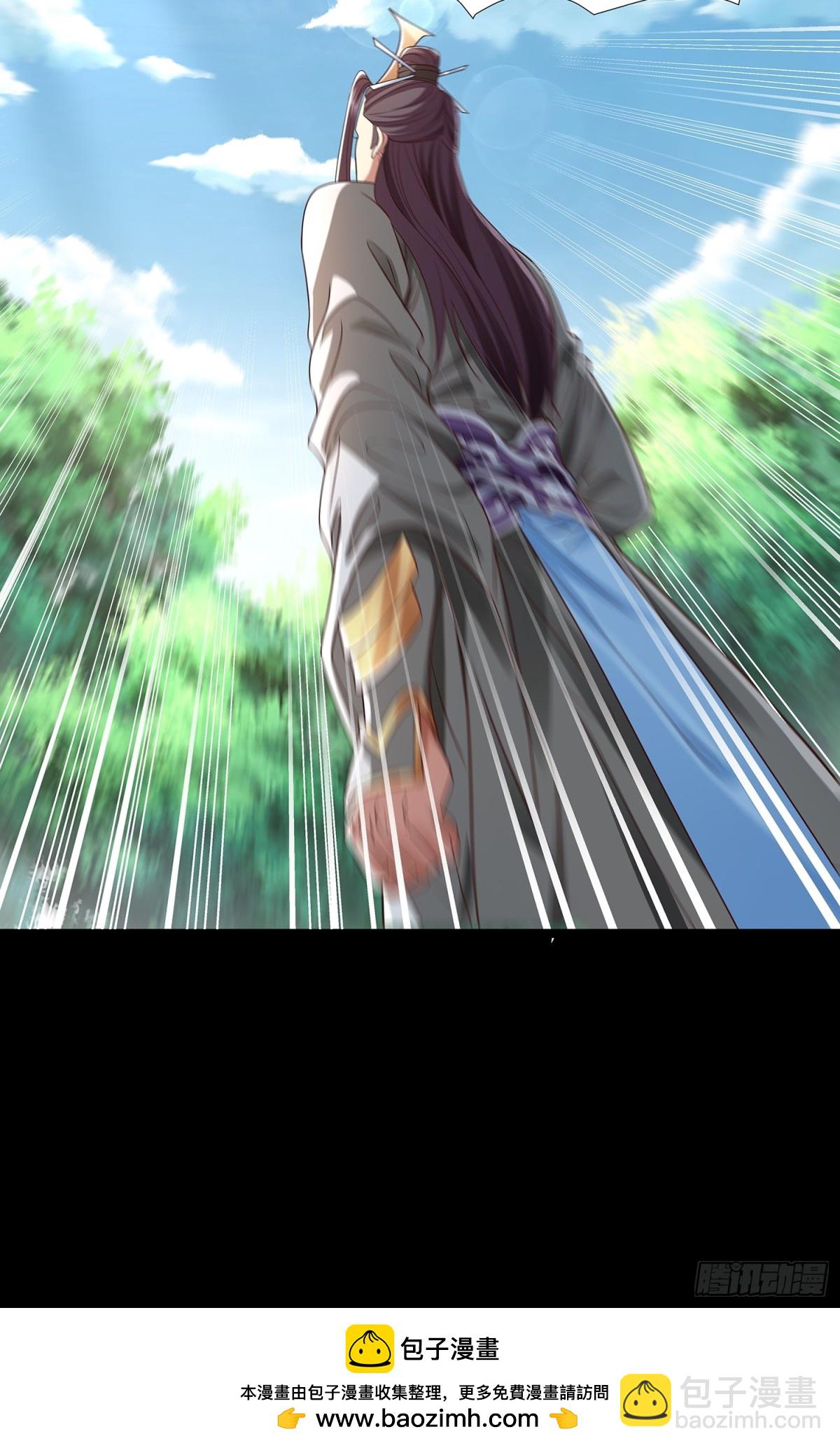 第7话 太上续元丹-第8话