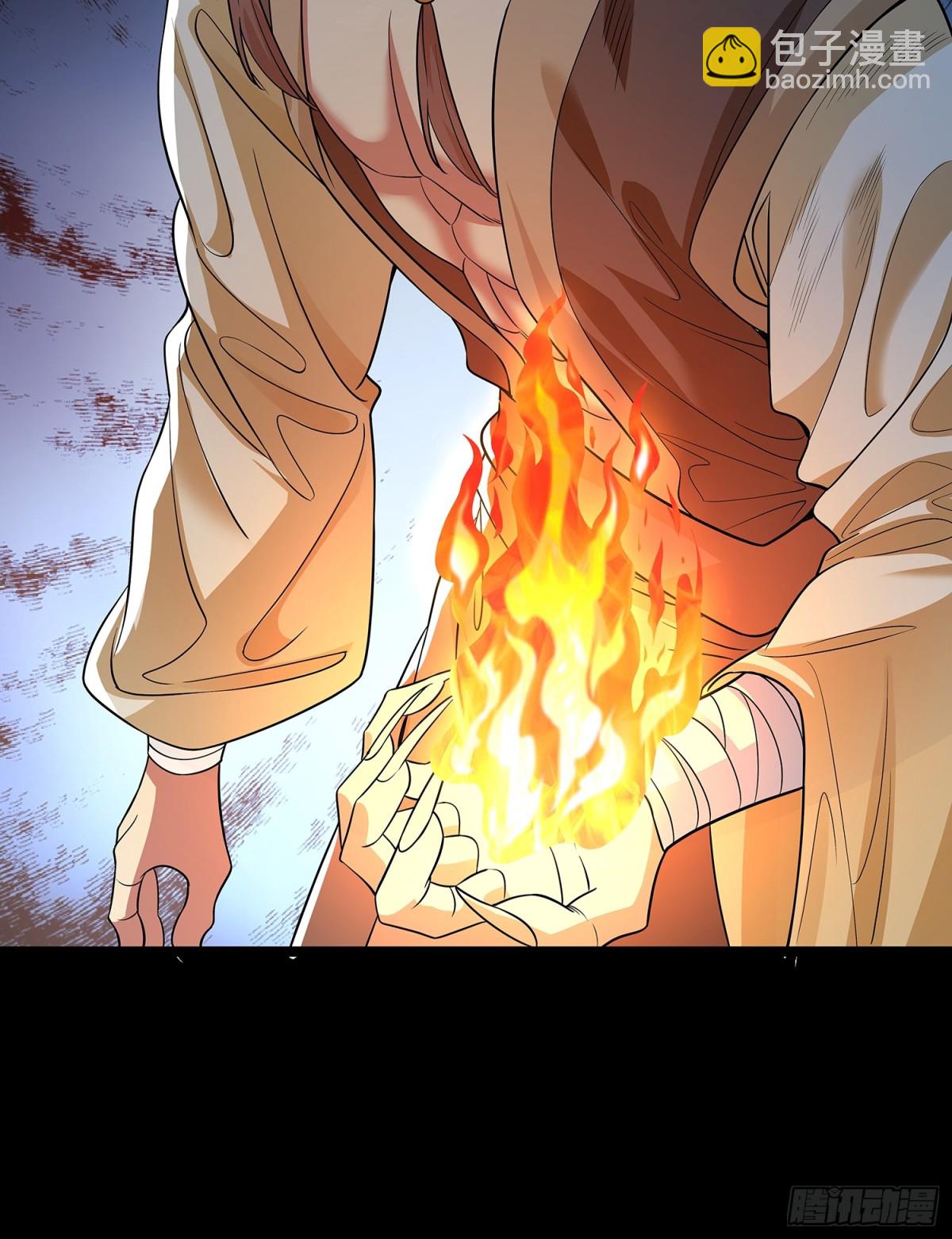 第7话 太上续元丹-第8话