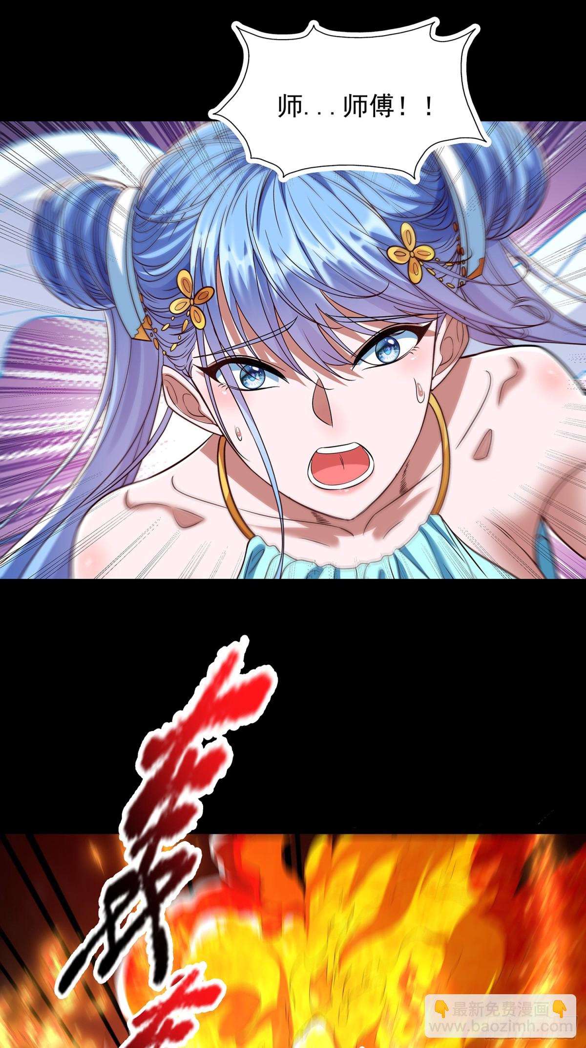 第7话 太上续元丹-第8话