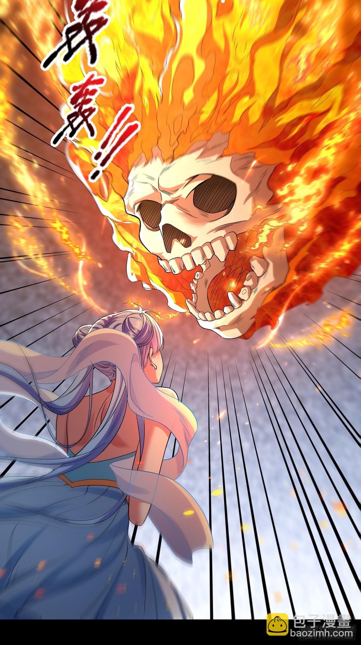 第7话 太上续元丹-第8话