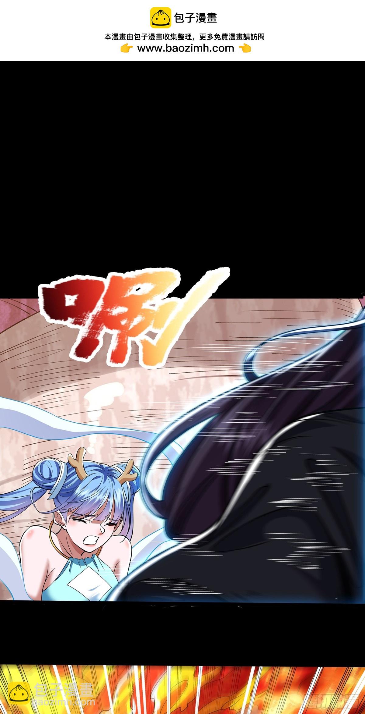 第7话 太上续元丹-第8话