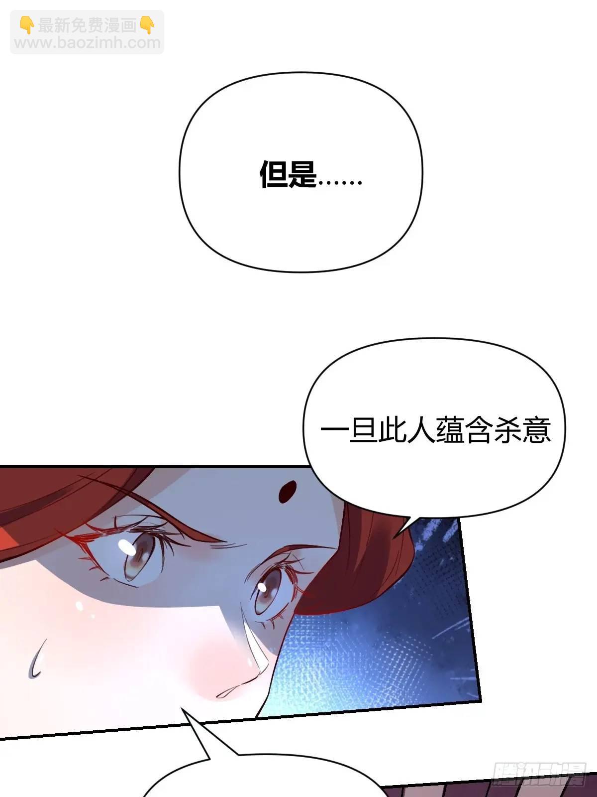 原來我是修仙大佬 - 317話 - 2