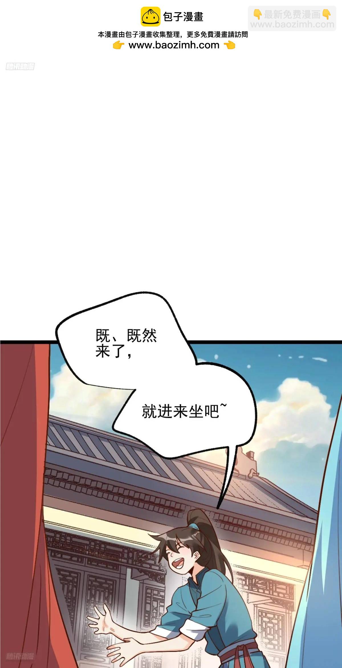 原來我是修仙大佬 - 335話 - 2