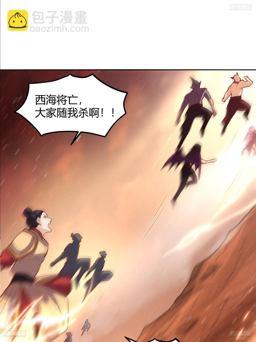 原來我是修仙大佬 - 347話(1/2) - 5